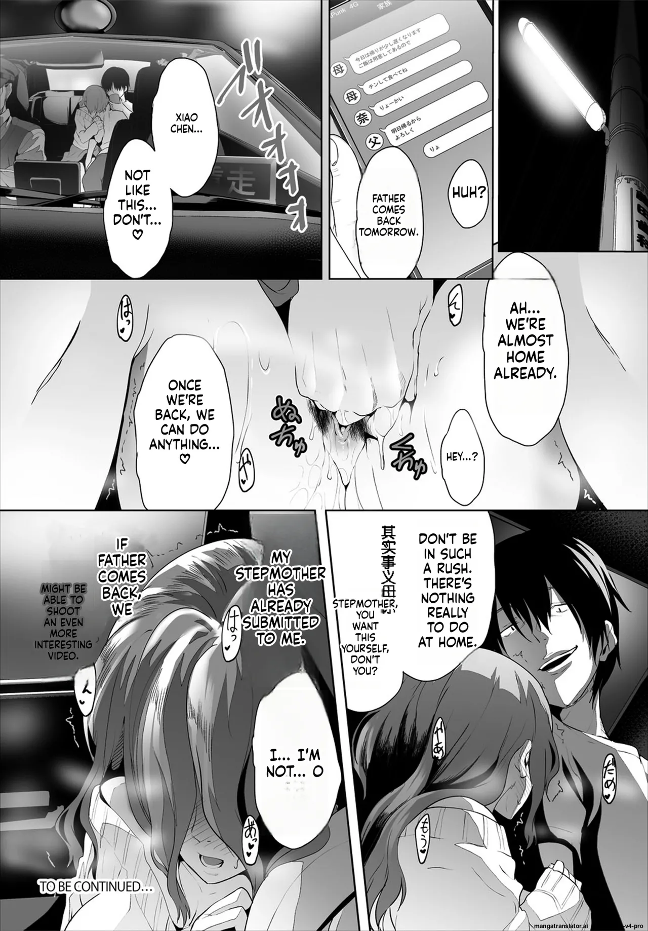 Zessan Haishinchuu Gibo Nikubenki Keikaku! Ch.1-5 - page 92
