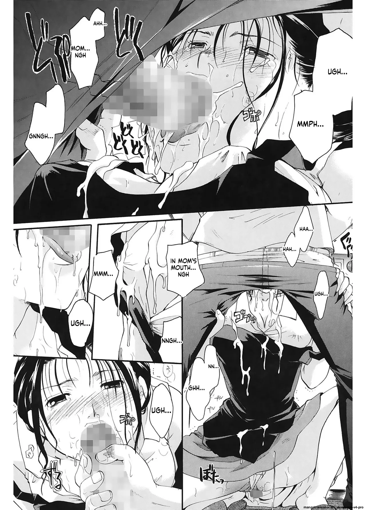 Saisho no Hito - page 10