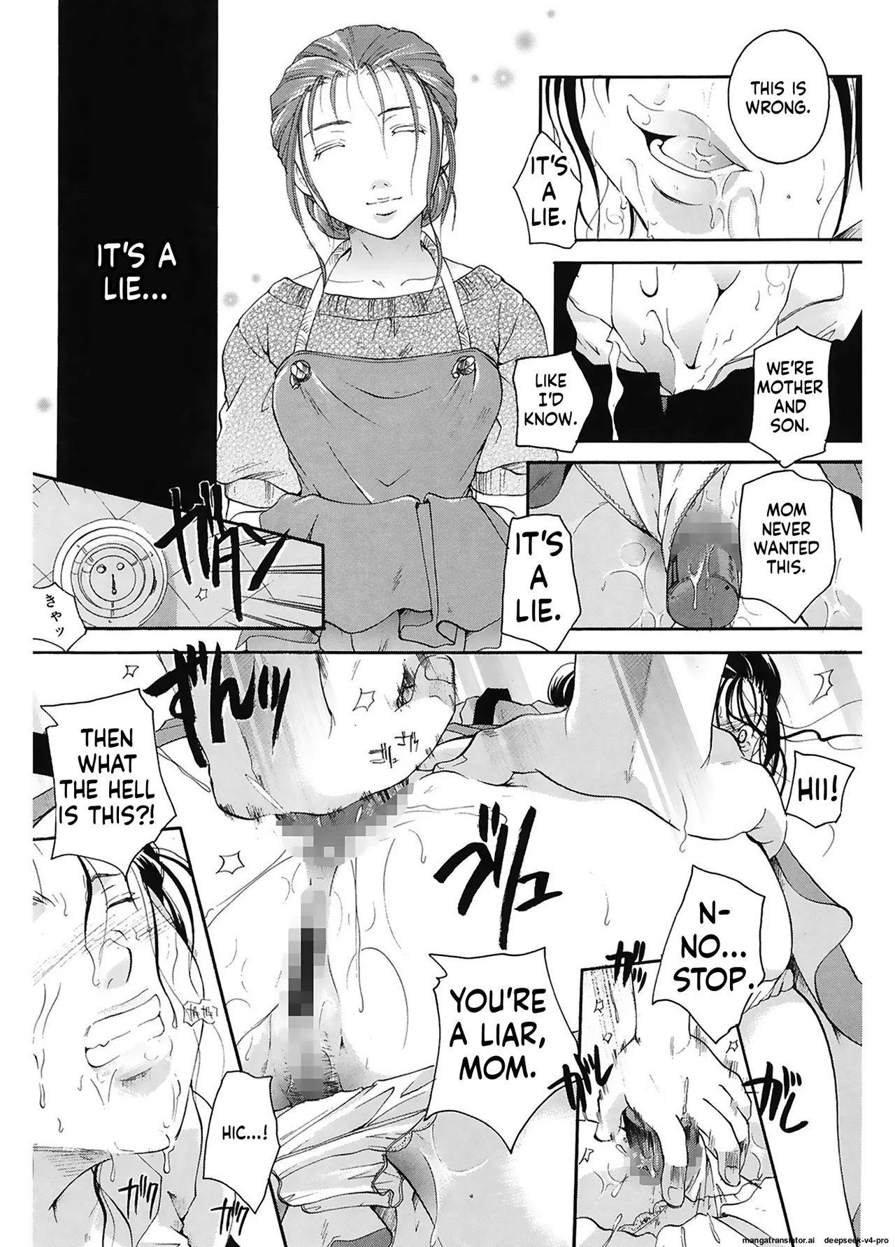 Saisho no Hito - page 12