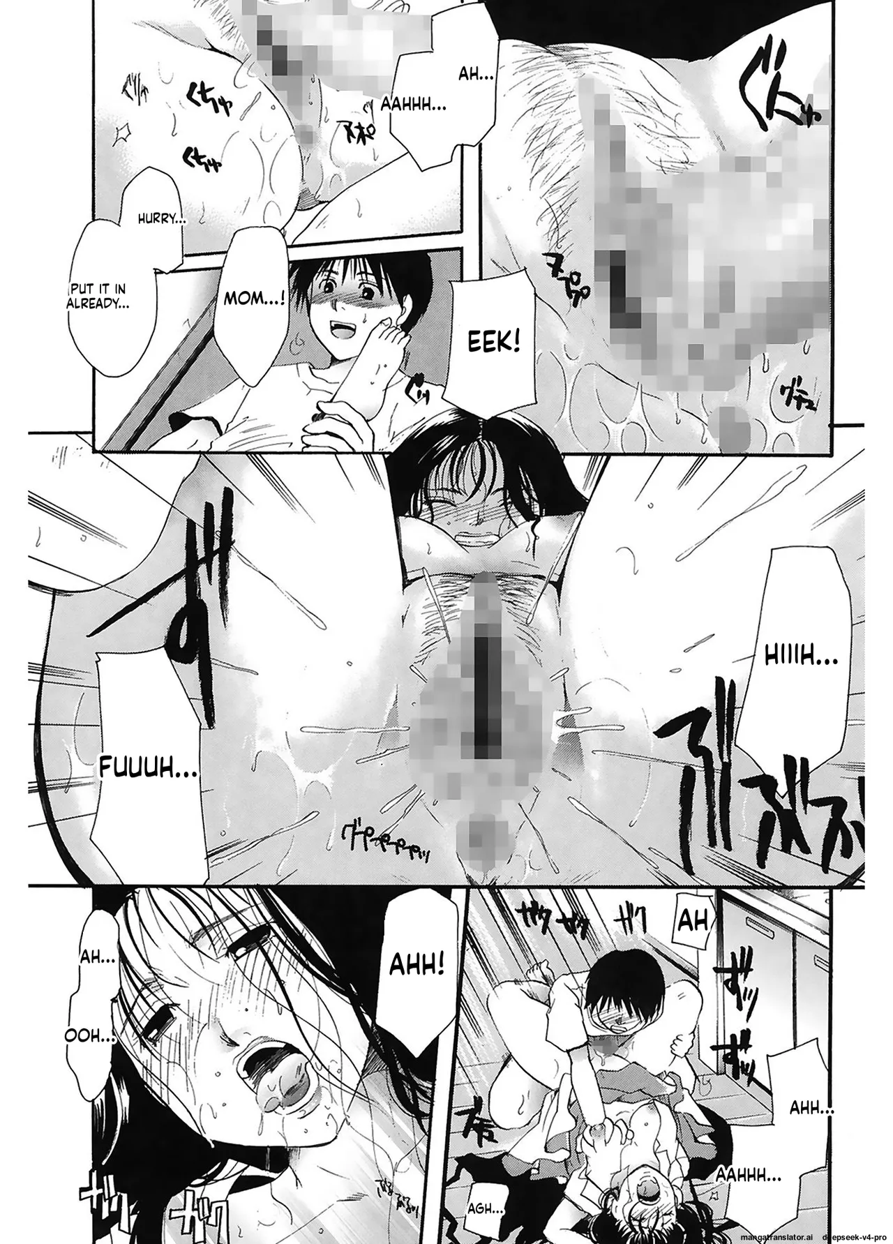 Saisho no Hito - page 17