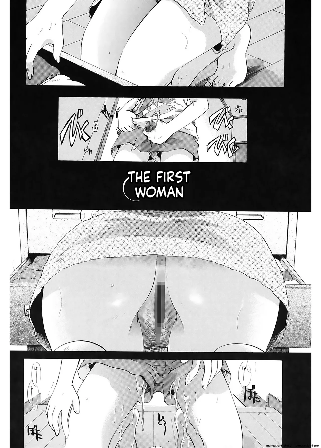 Saisho no Hito - page 2