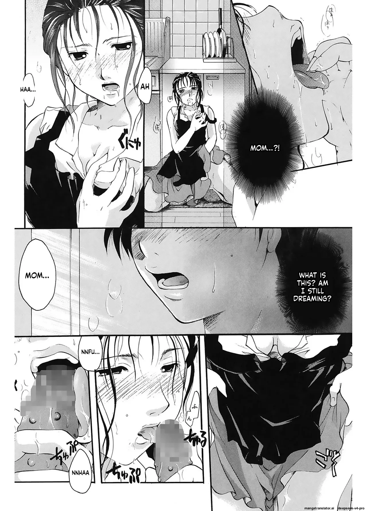 Saisho no Hito - page 4