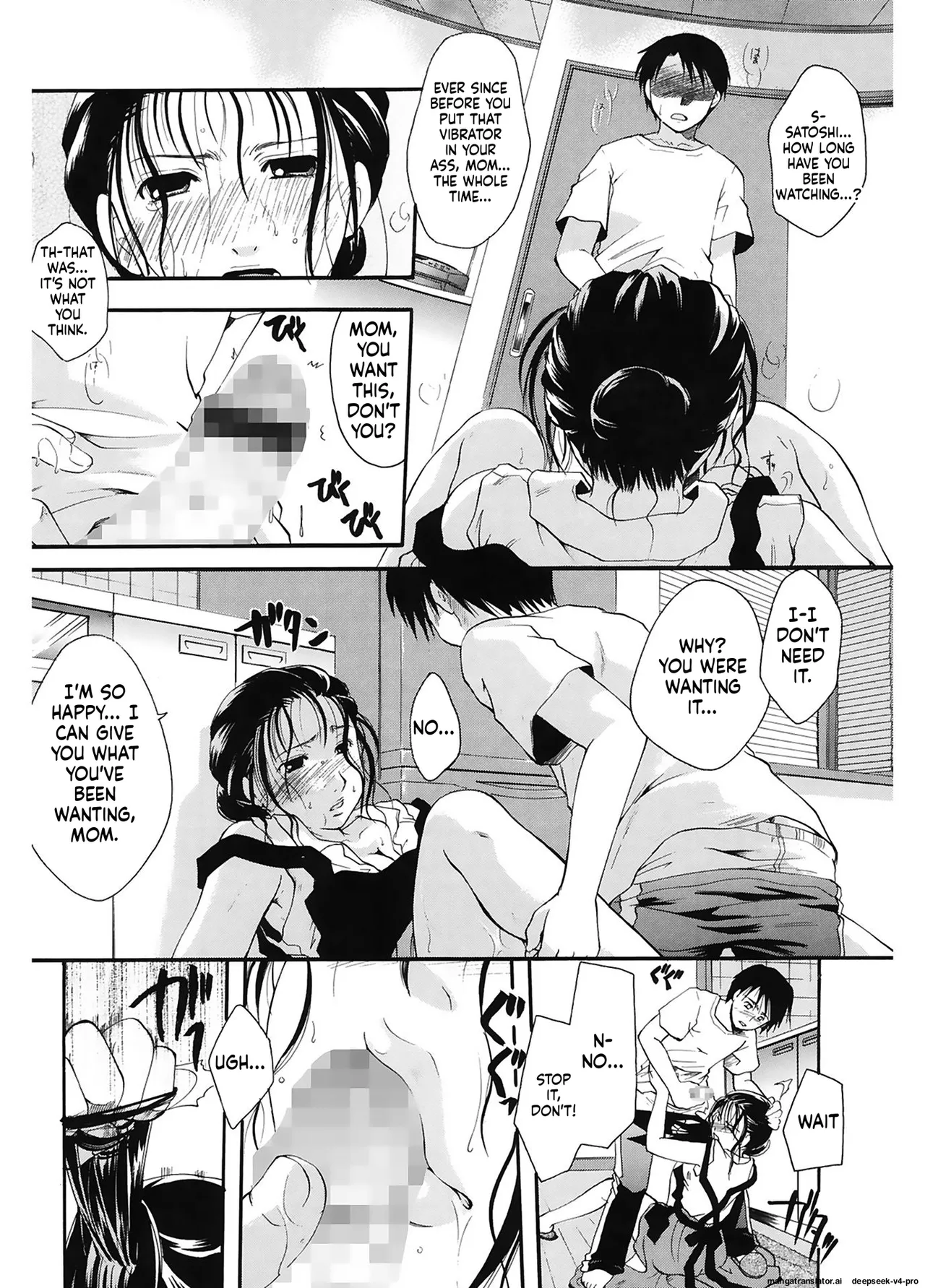 Saisho no Hito - page 8