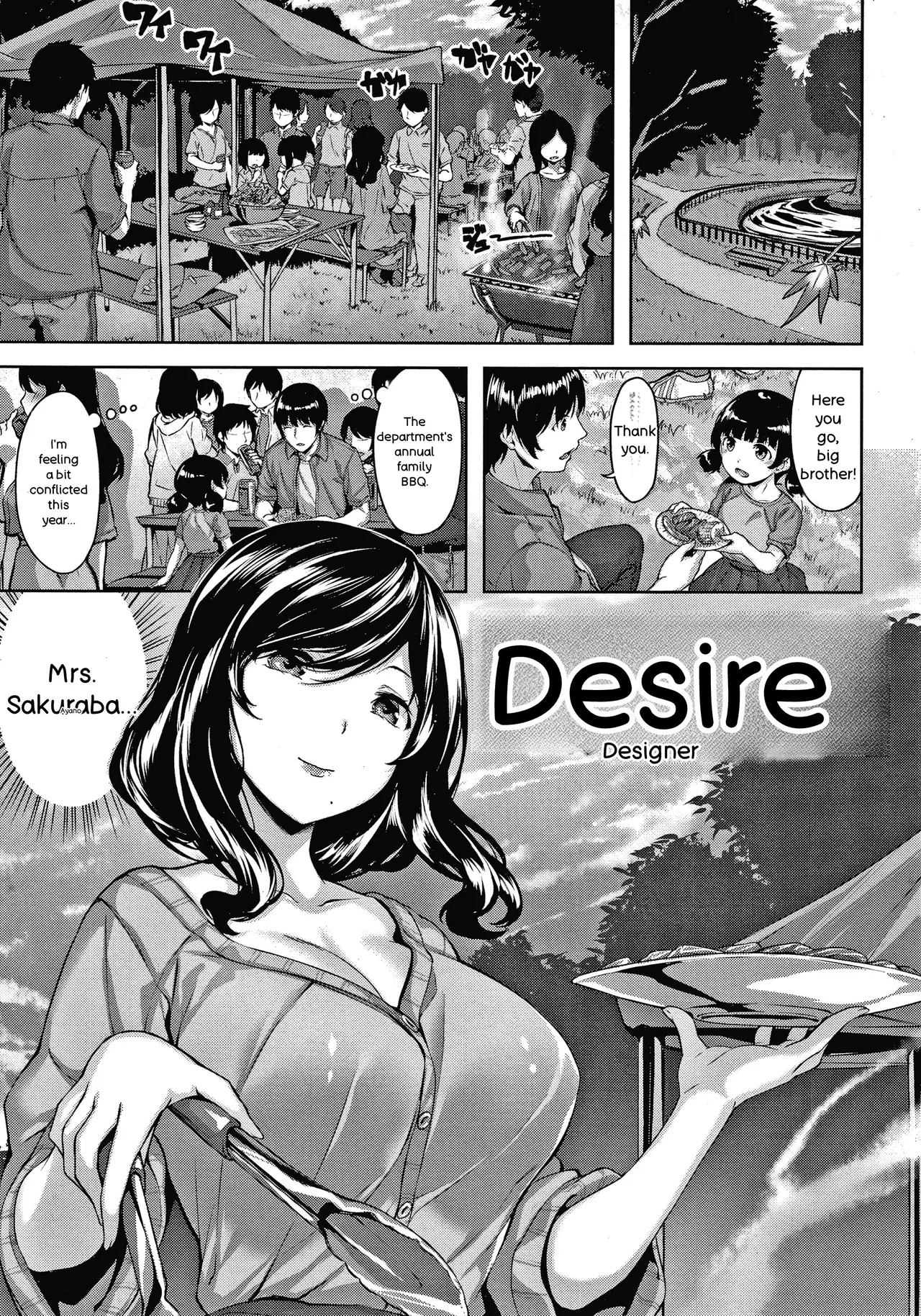 Nureta Hana no Nioi - Scent of Wet Flower - page 26