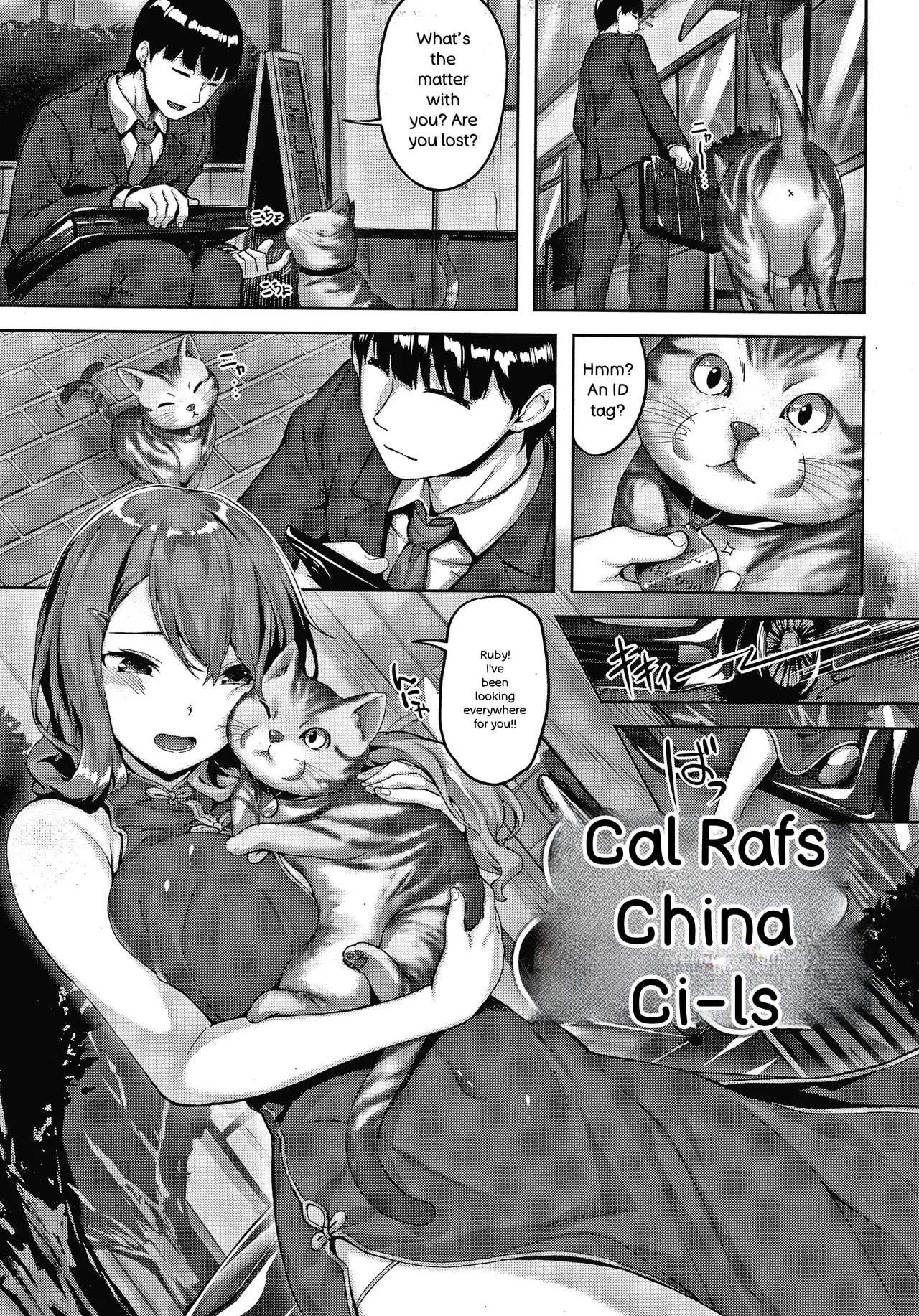 Nureta Hana no Nioi - Scent of Wet Flower - page 42