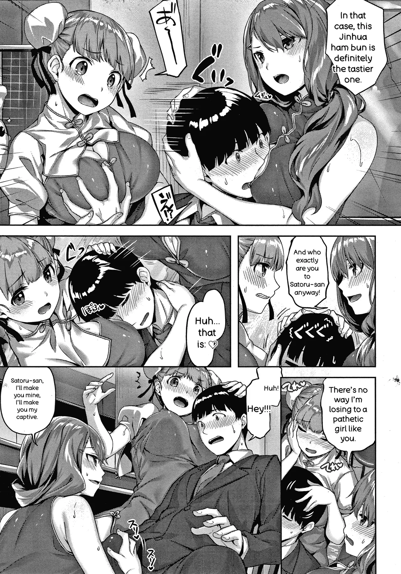 Nureta Hana no Nioi - Scent of Wet Flower - page 46