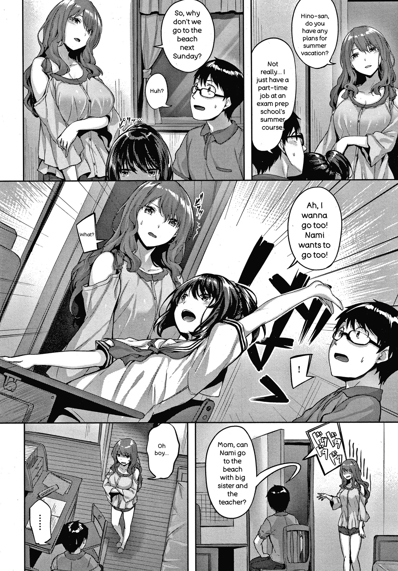 Nureta Hana no Nioi - Scent of Wet Flower - page 7