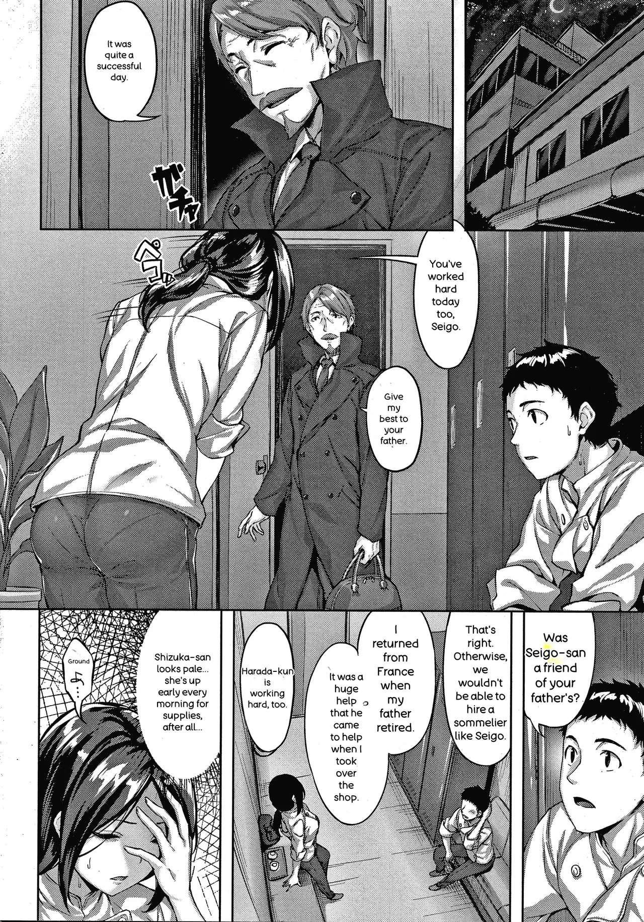 Nureta Hana no Nioi - Scent of Wet Flower - page 75
