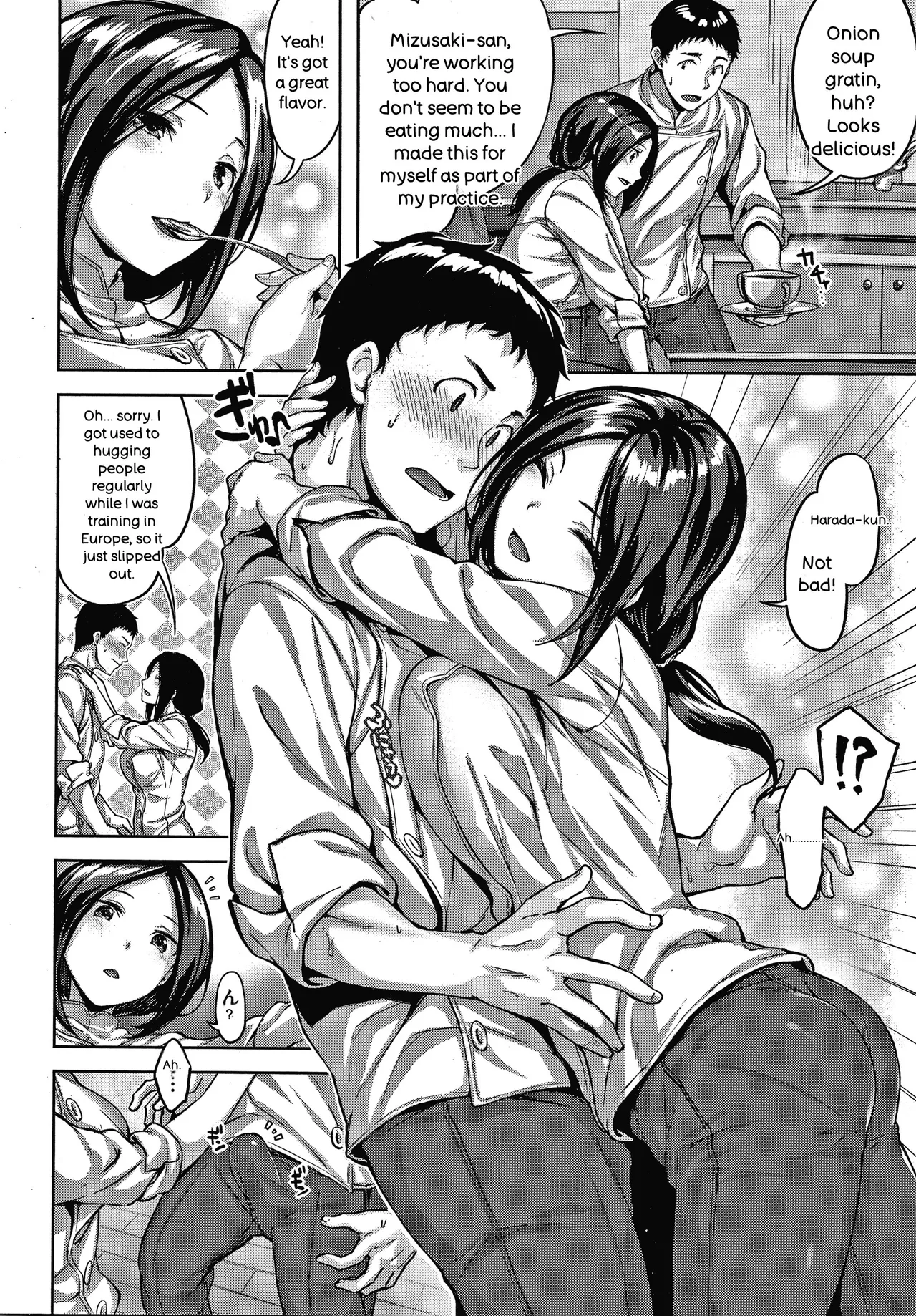 Nureta Hana no Nioi - Scent of Wet Flower - page 77