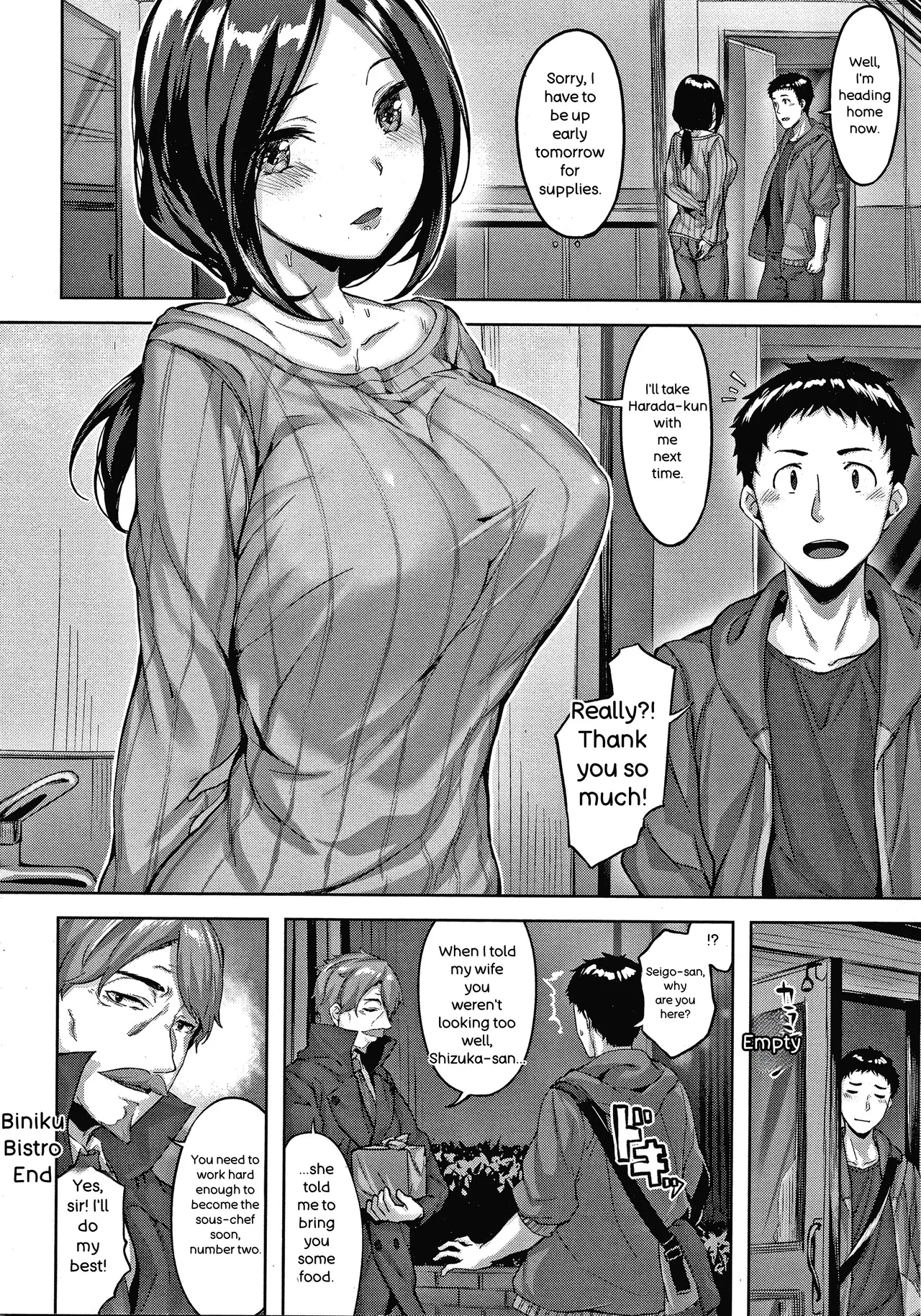 Nureta Hana no Nioi - Scent of Wet Flower - page 91