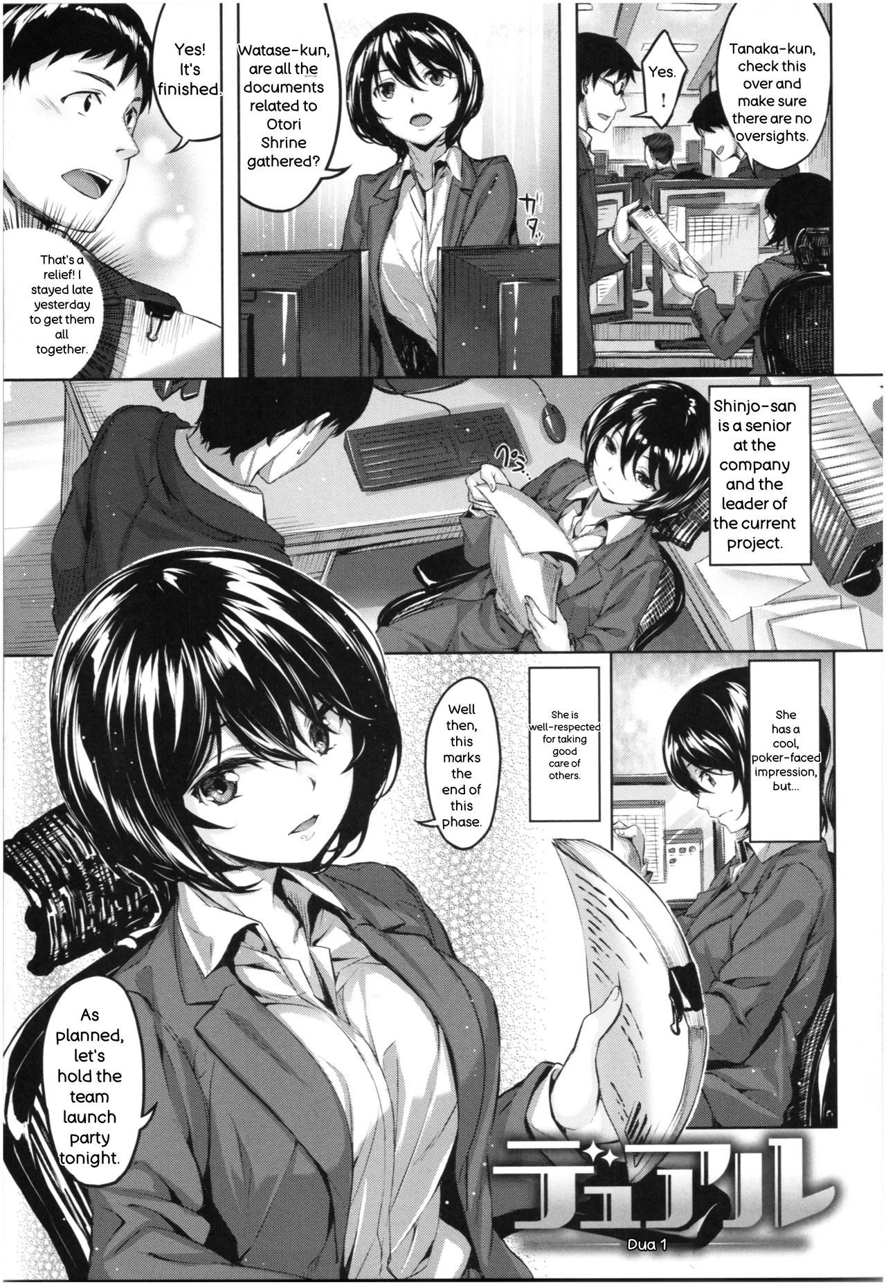 Fushidara Toiki - Sensual Sigh - page 114