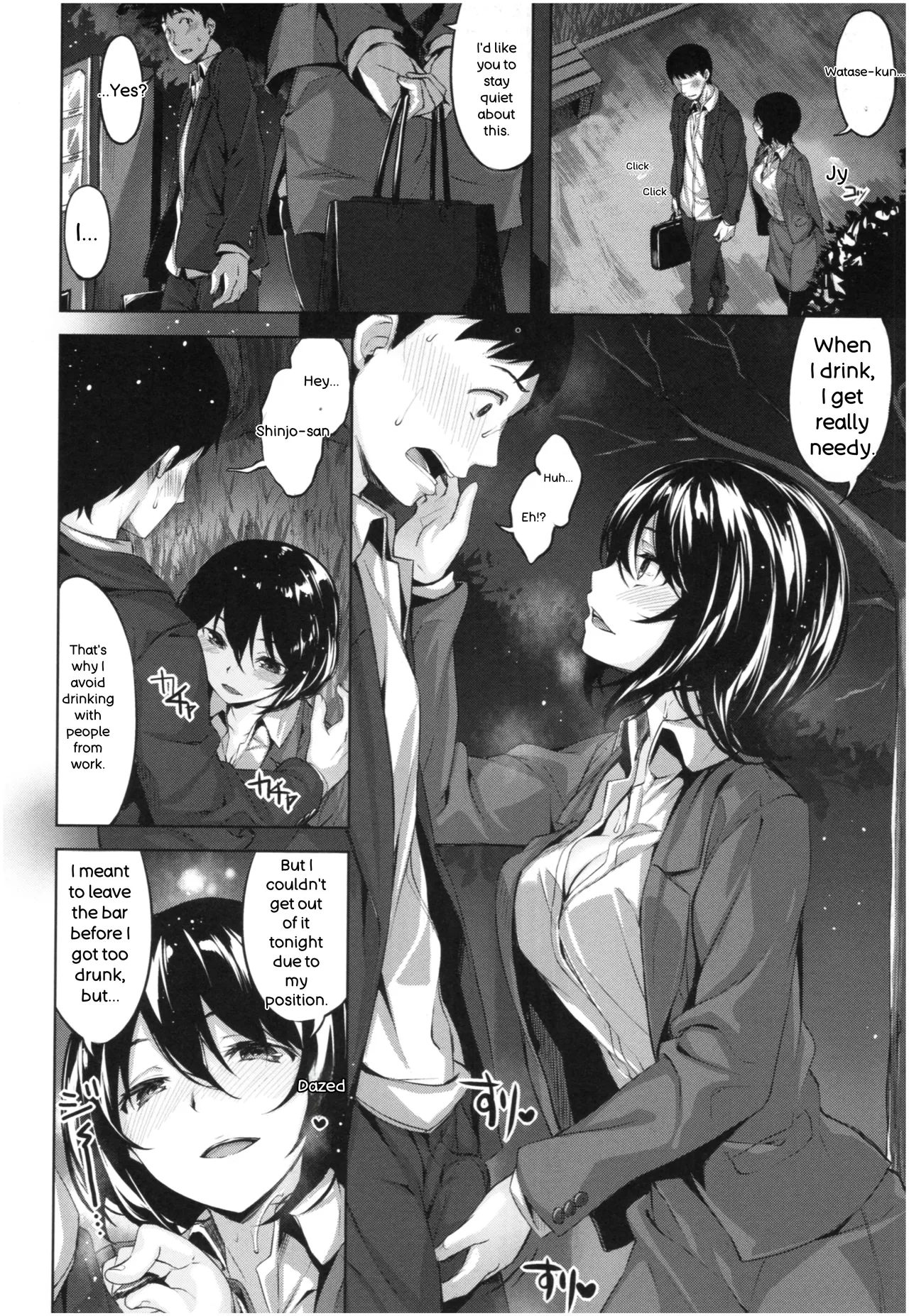 Fushidara Toiki - Sensual Sigh - page 117