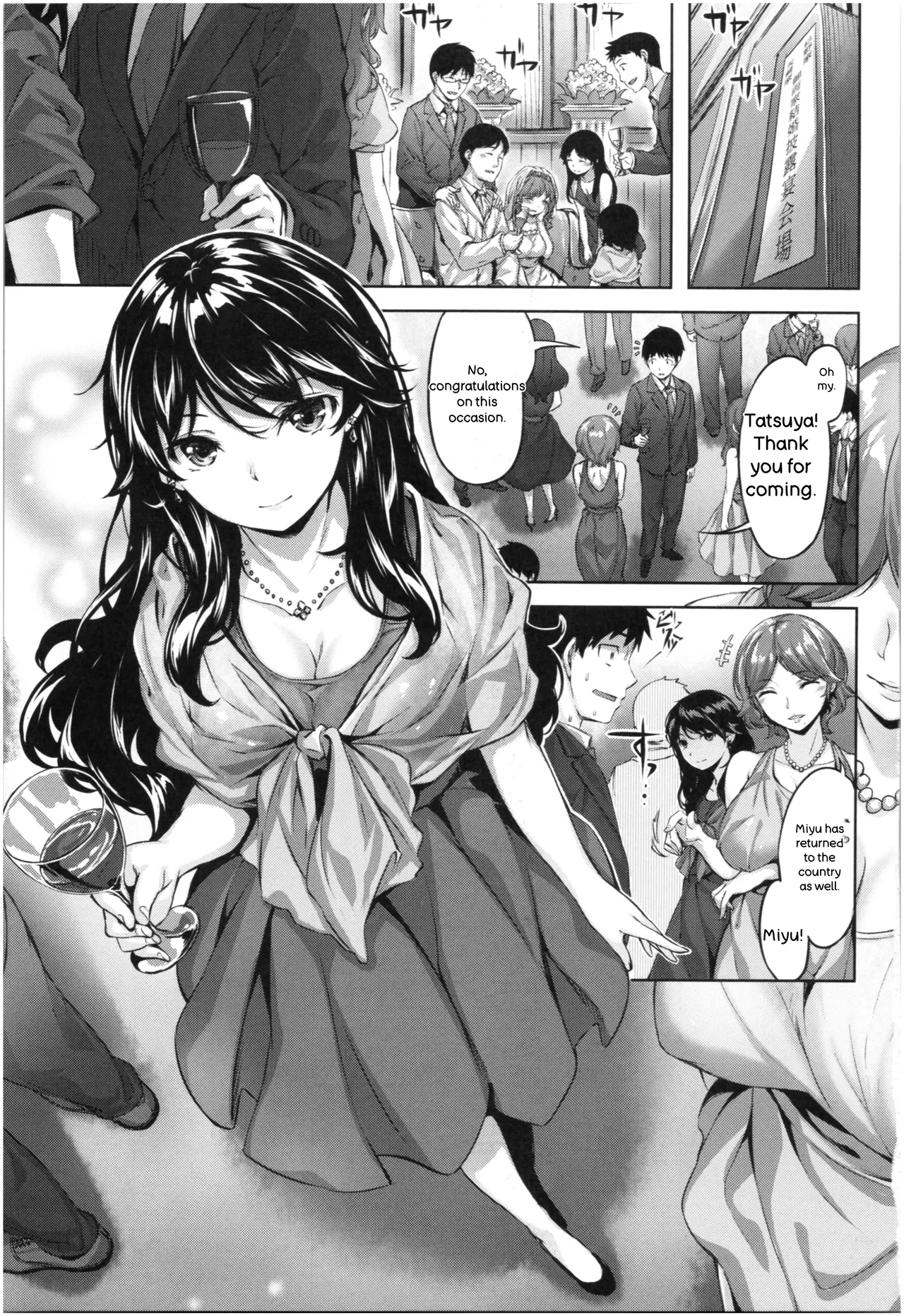 Fushidara Toiki - Sensual Sigh - page 12
