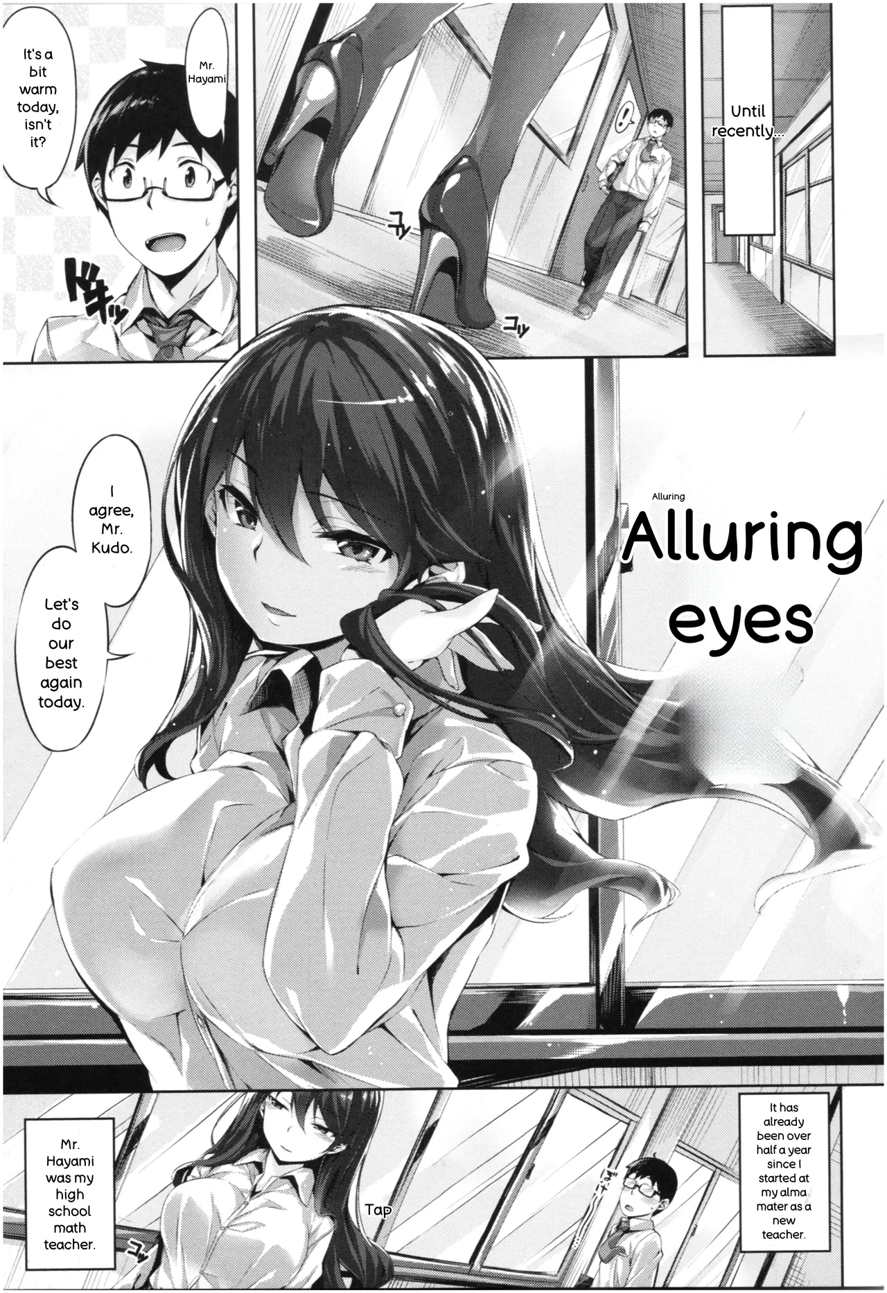 Fushidara Toiki - Sensual Sigh - page 134