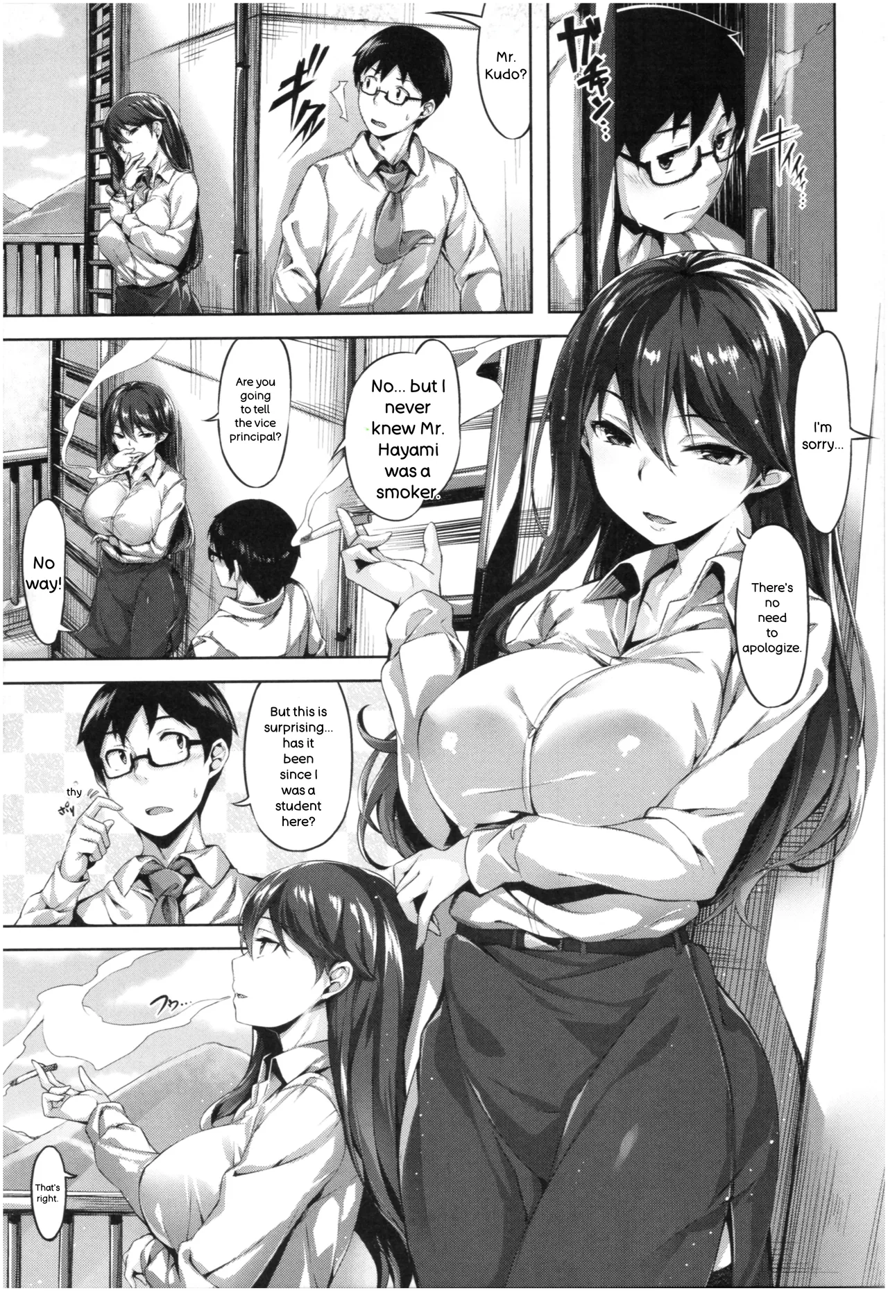 Fushidara Toiki - Sensual Sigh - page 136