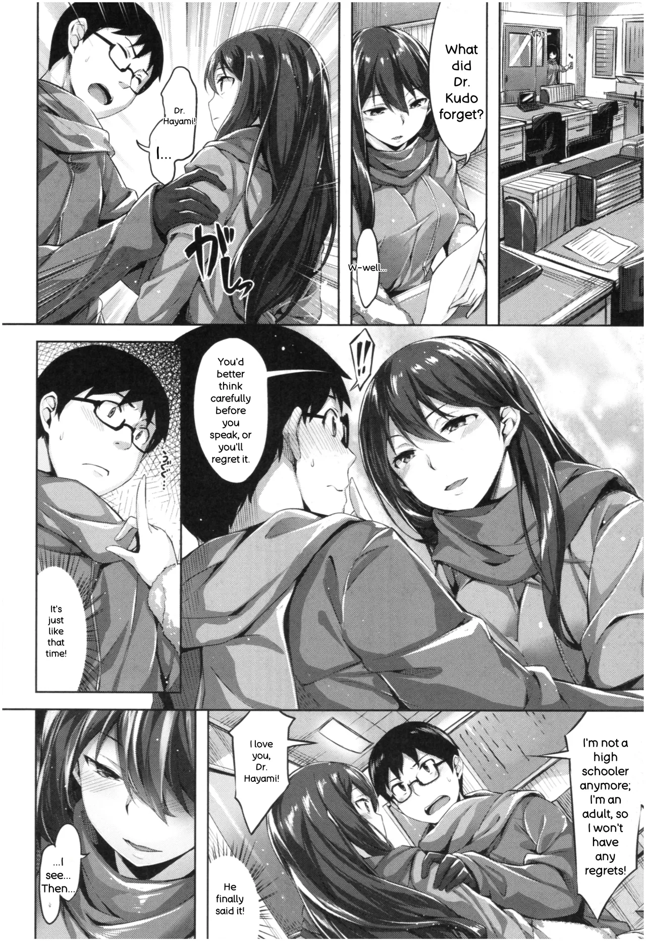 Fushidara Toiki - Sensual Sigh - page 139