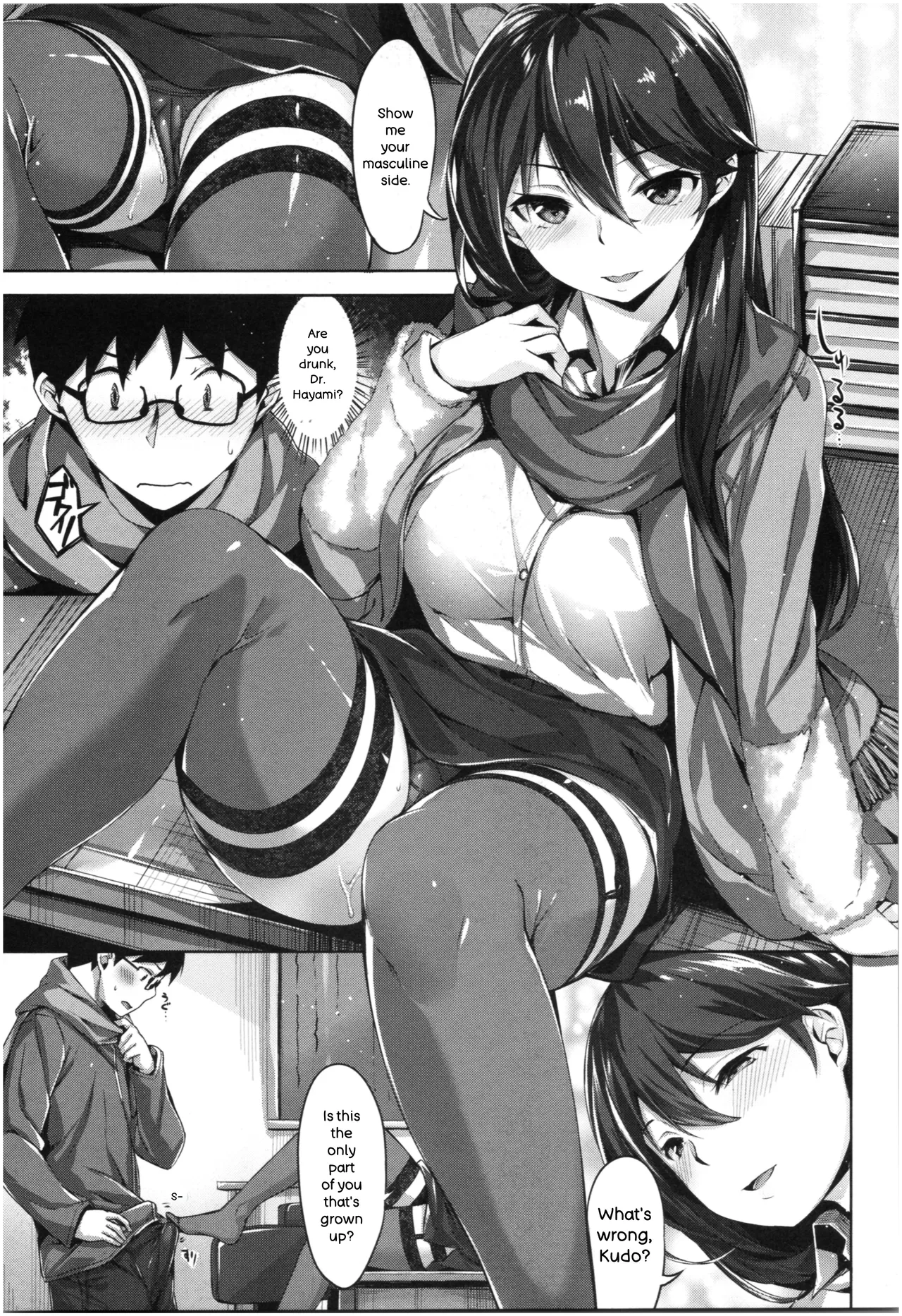 Fushidara Toiki - Sensual Sigh - page 140