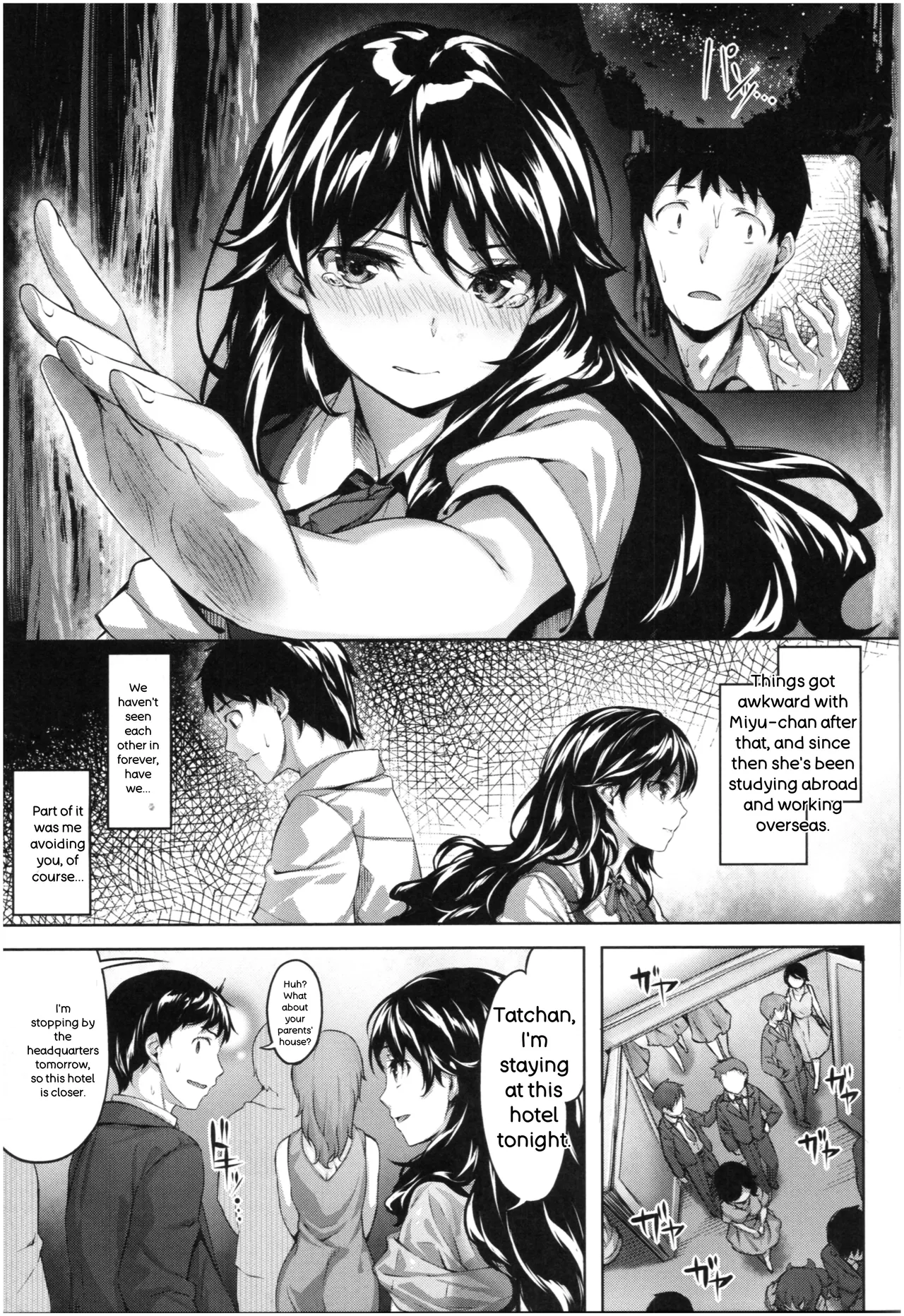Fushidara Toiki - Sensual Sigh - page 16