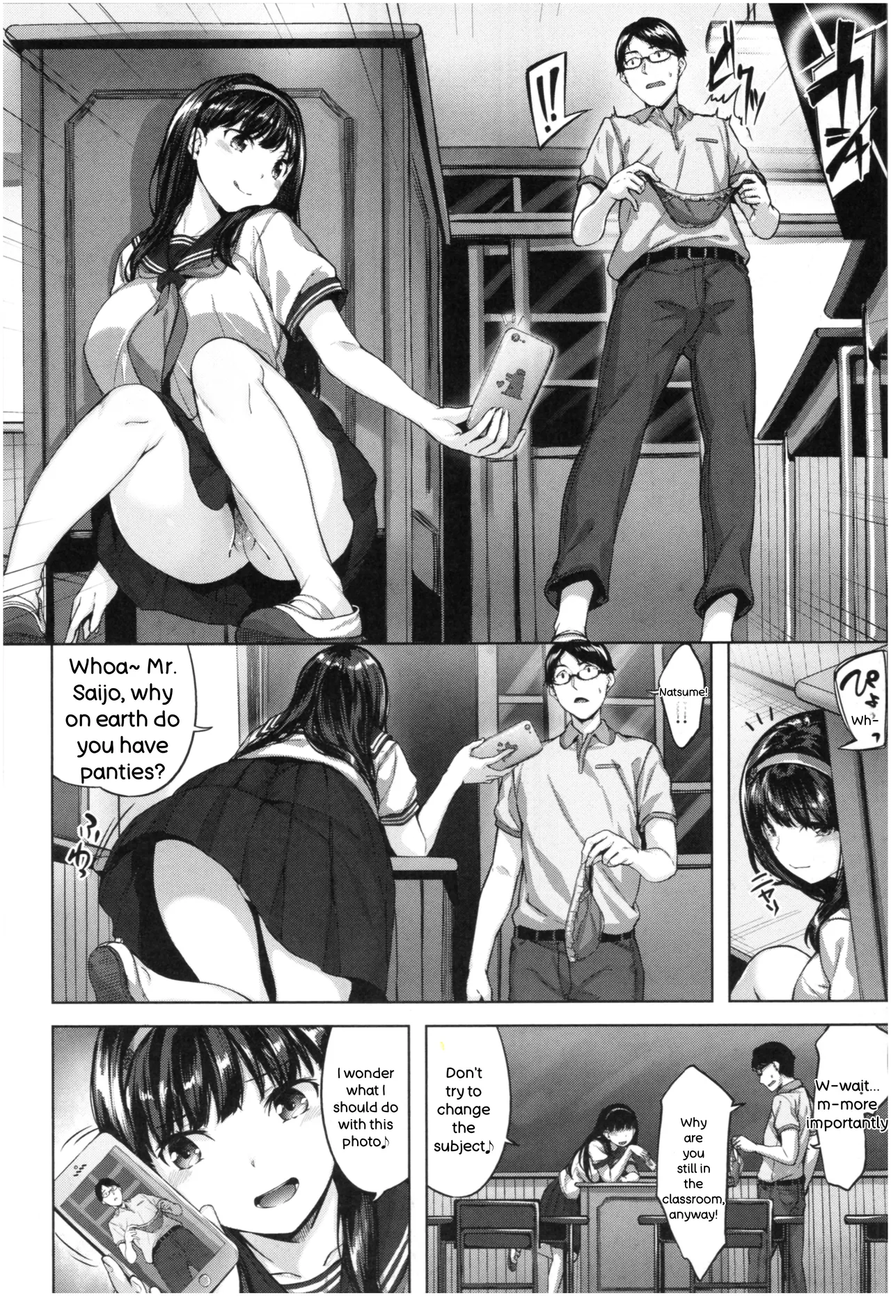 Fushidara Toiki - Sensual Sigh - page 43