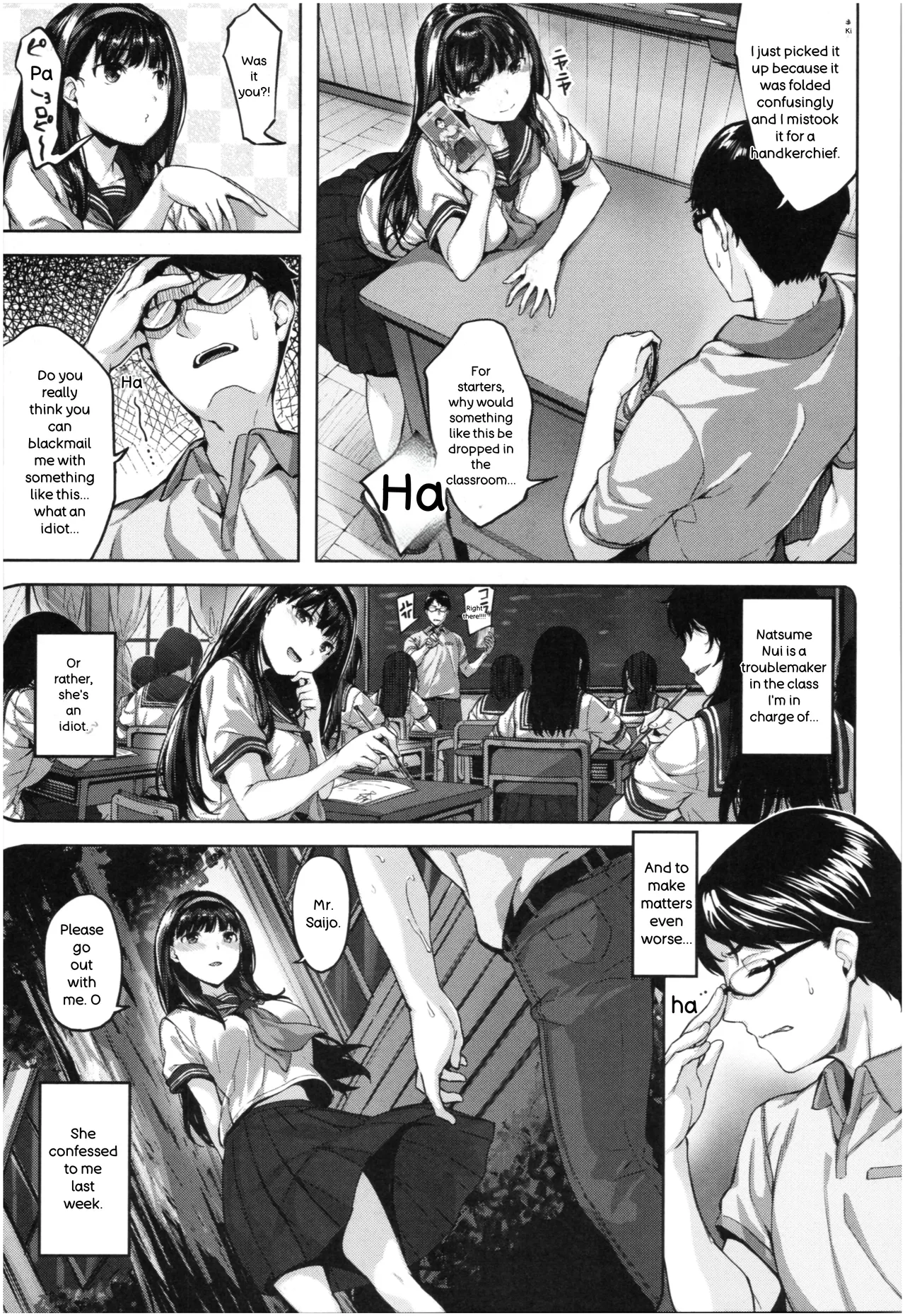 Fushidara Toiki - Sensual Sigh - page 44