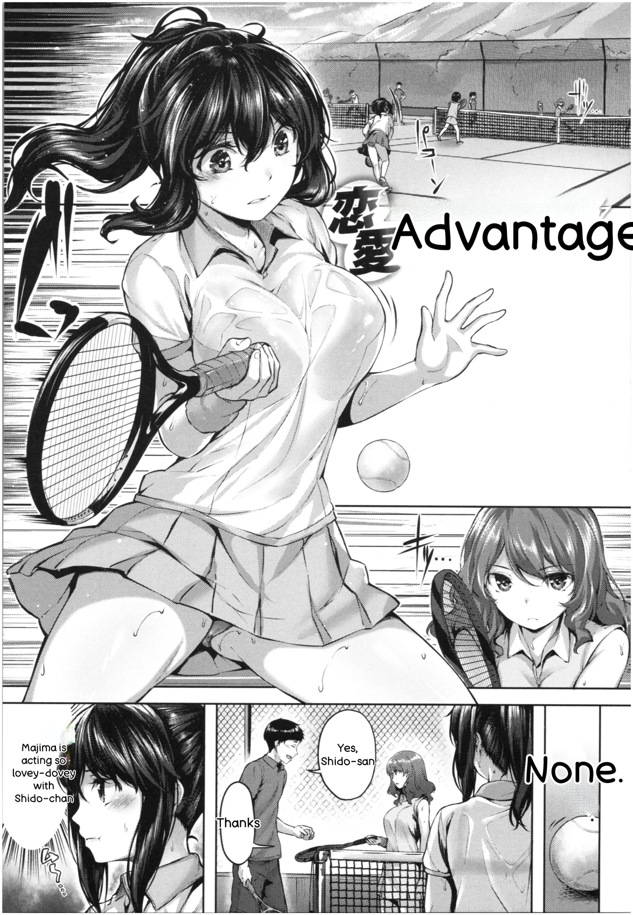 Fushidara Toiki - Sensual Sigh - page 78