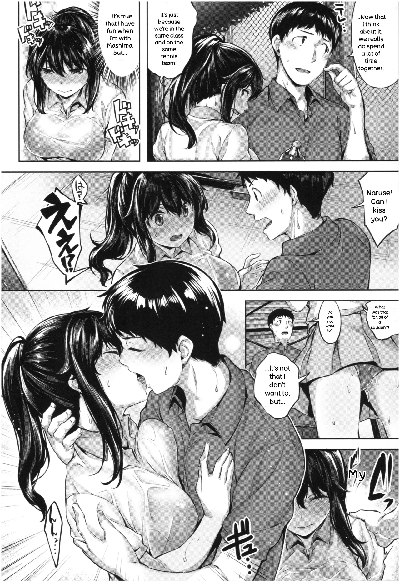 Fushidara Toiki - Sensual Sigh - page 81
