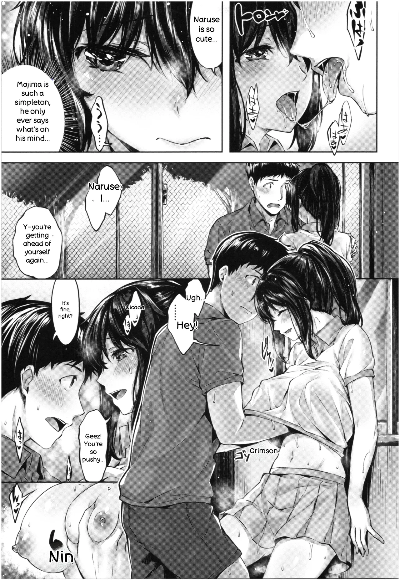 Fushidara Toiki - Sensual Sigh - page 82