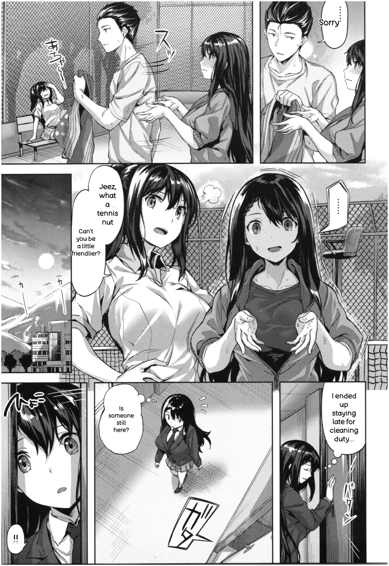 Fushidara Toiki - Sensual Sigh - page 98
