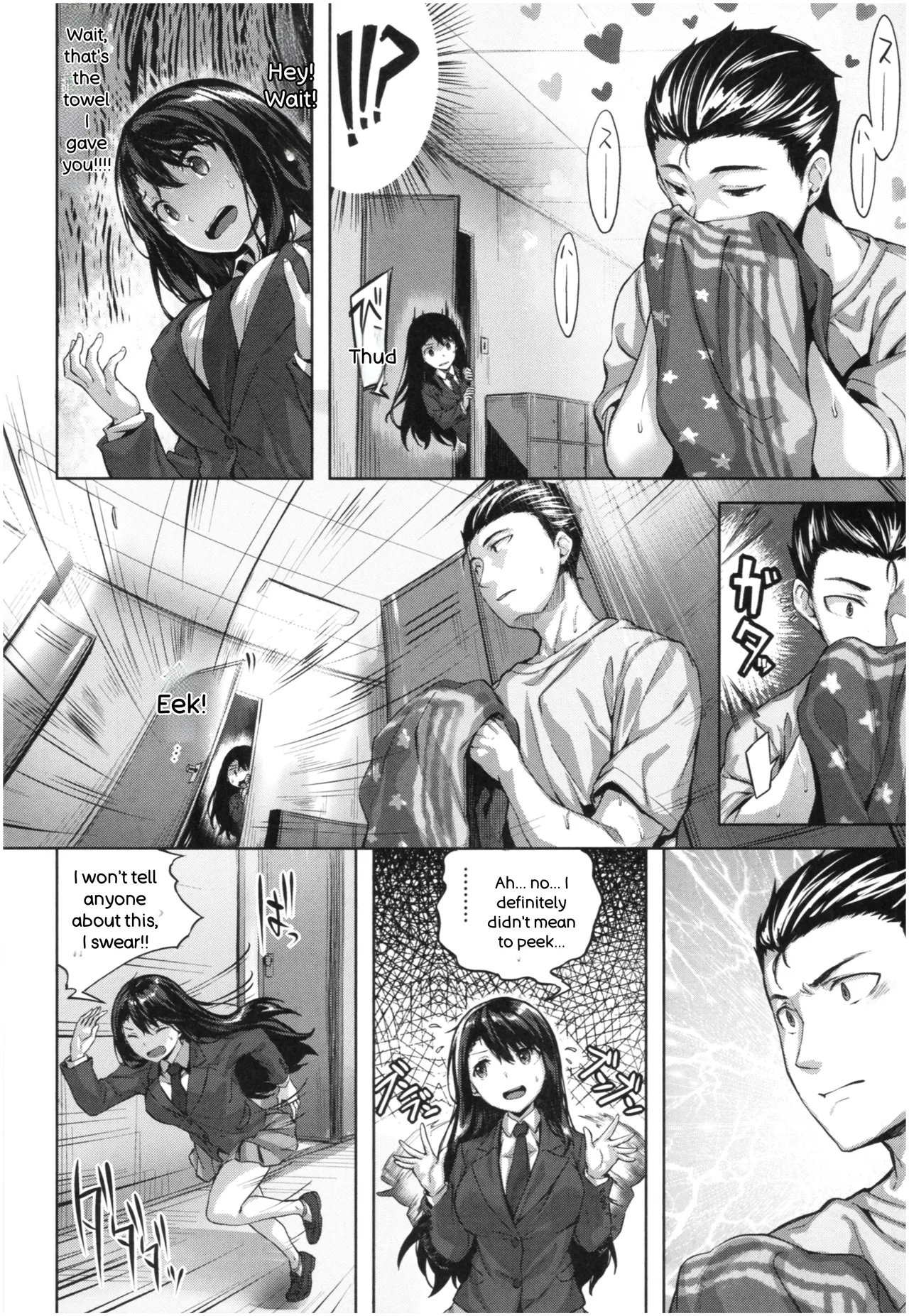 Fushidara Toiki - Sensual Sigh - page 99
