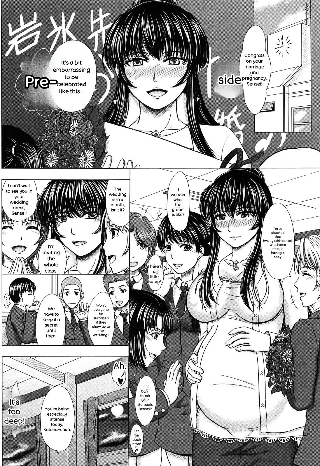 Houkago Kouhai Note - After School Mating Notes - page 120