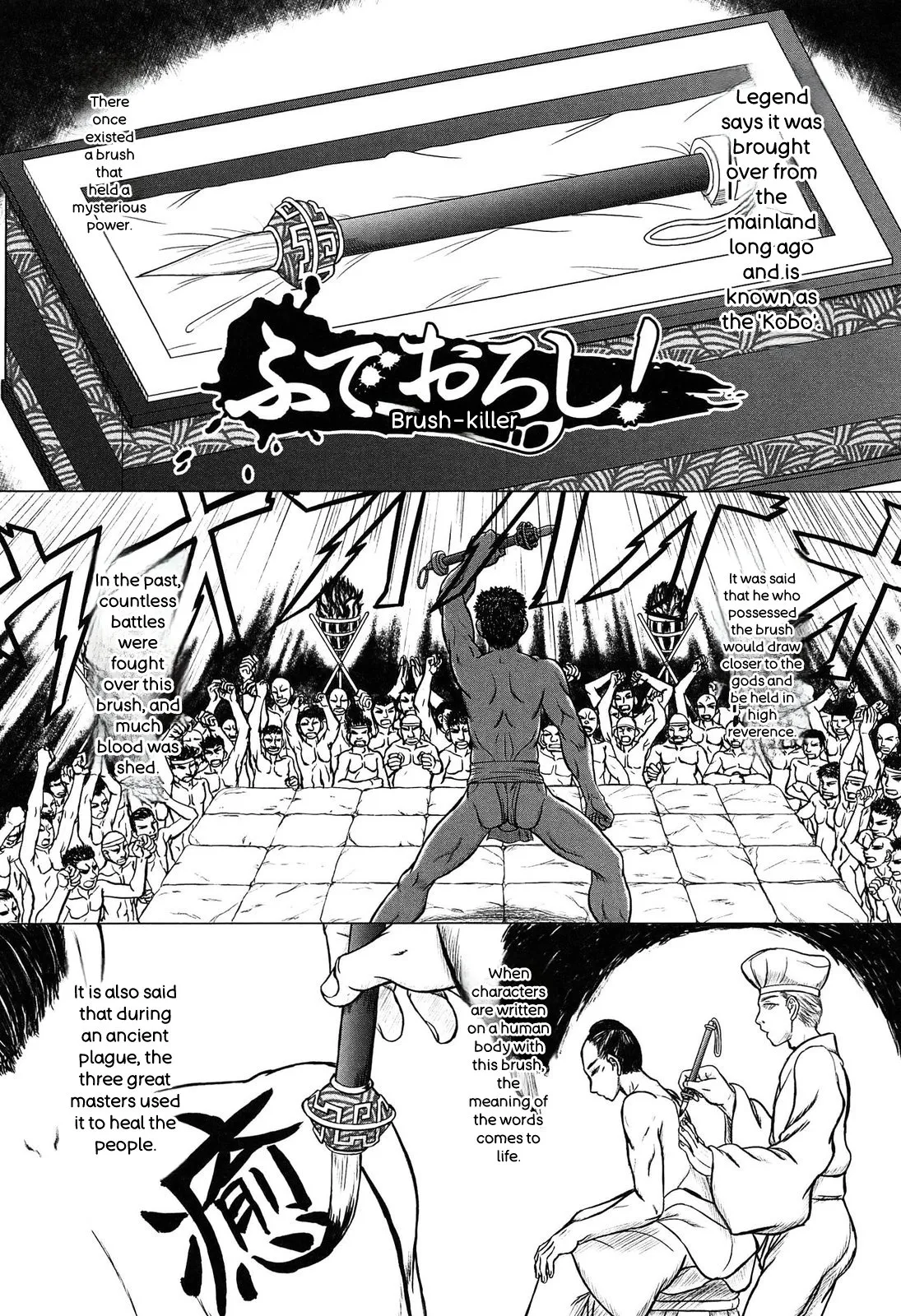 Houkago Kouhai Note - After School Mating Notes - page 123