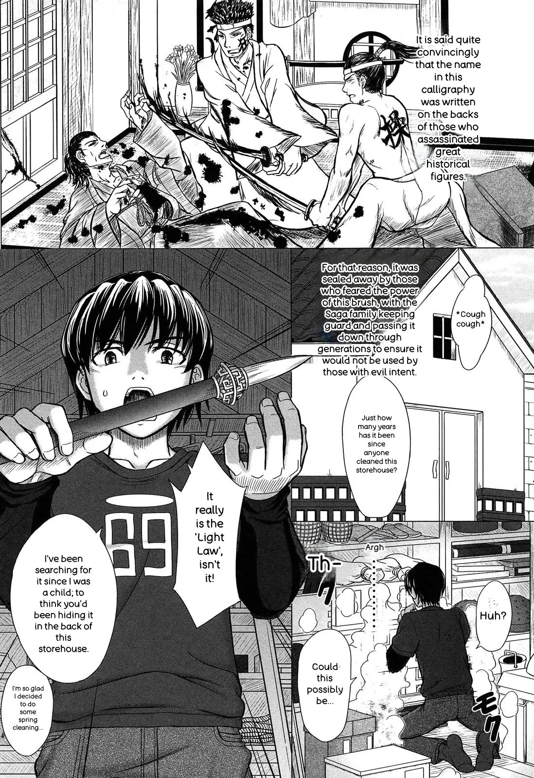 Houkago Kouhai Note - After School Mating Notes - page 124
