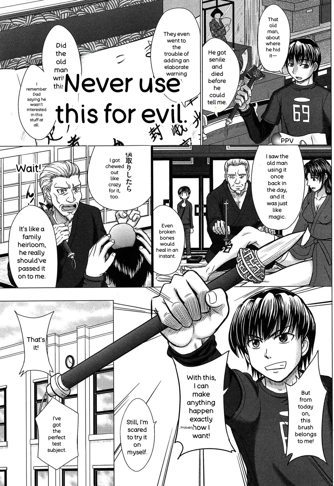 Houkago Kouhai Note - After School Mating Notes - page 125