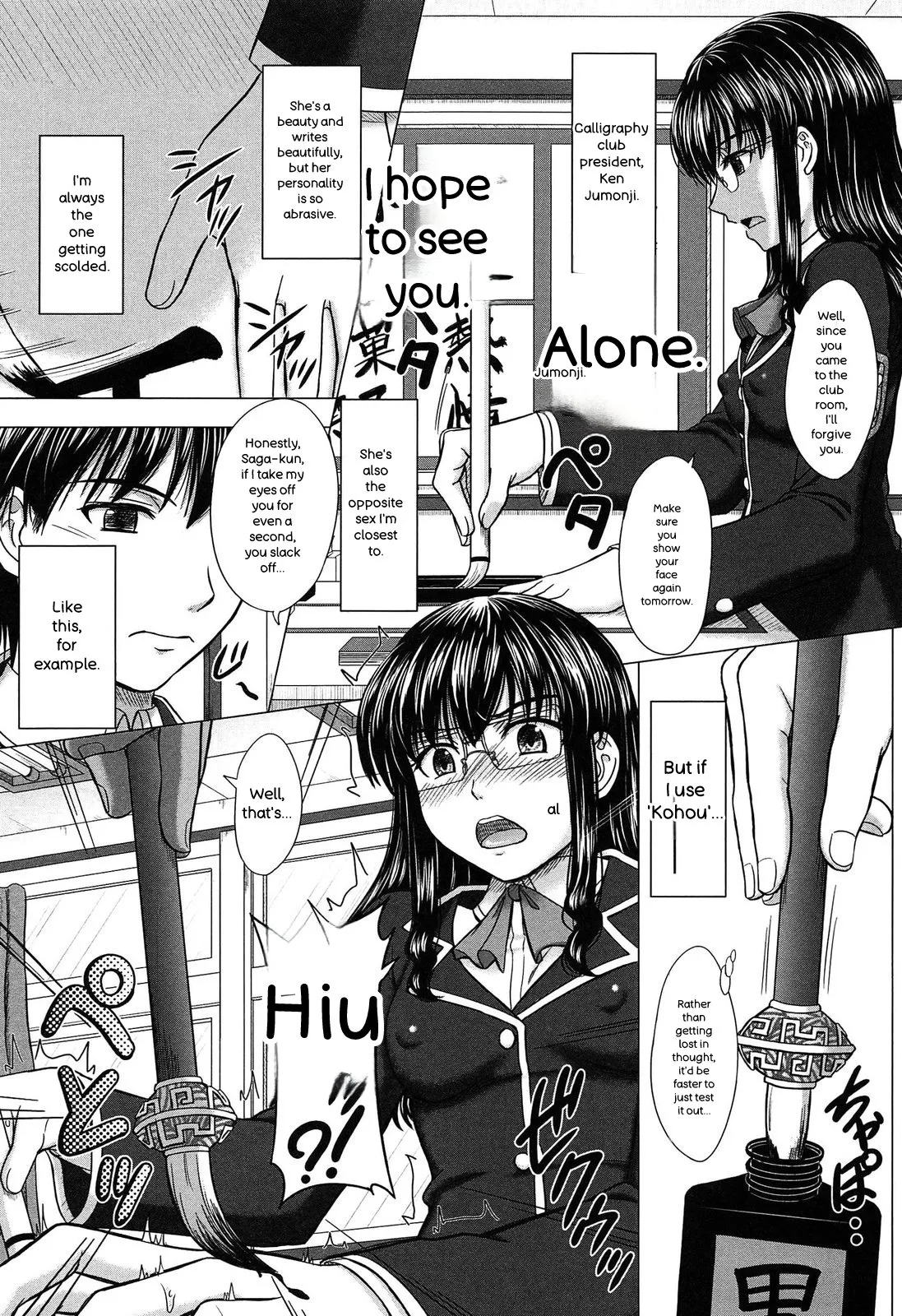 Houkago Kouhai Note - After School Mating Notes - page 127