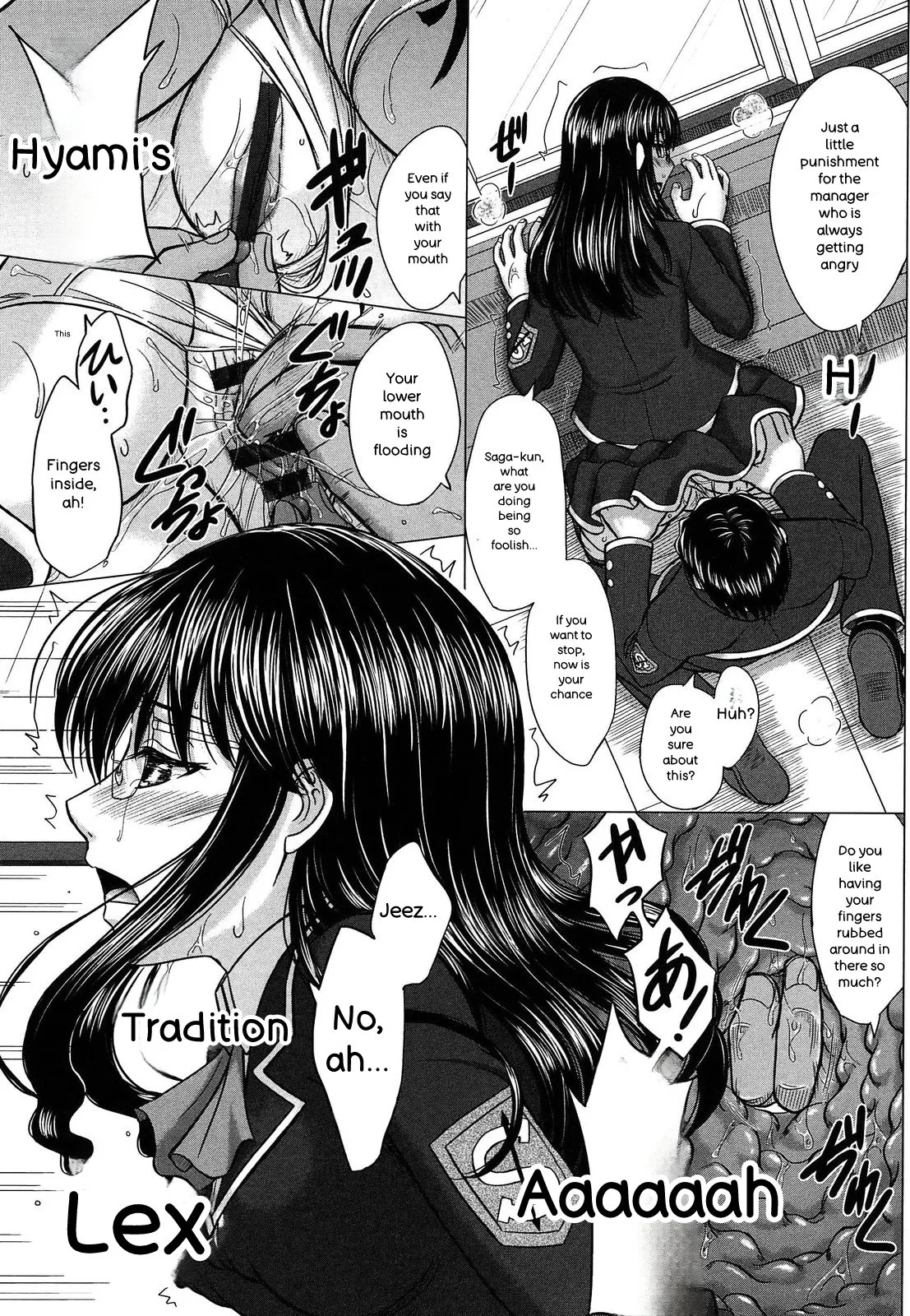 Houkago Kouhai Note - After School Mating Notes - page 135