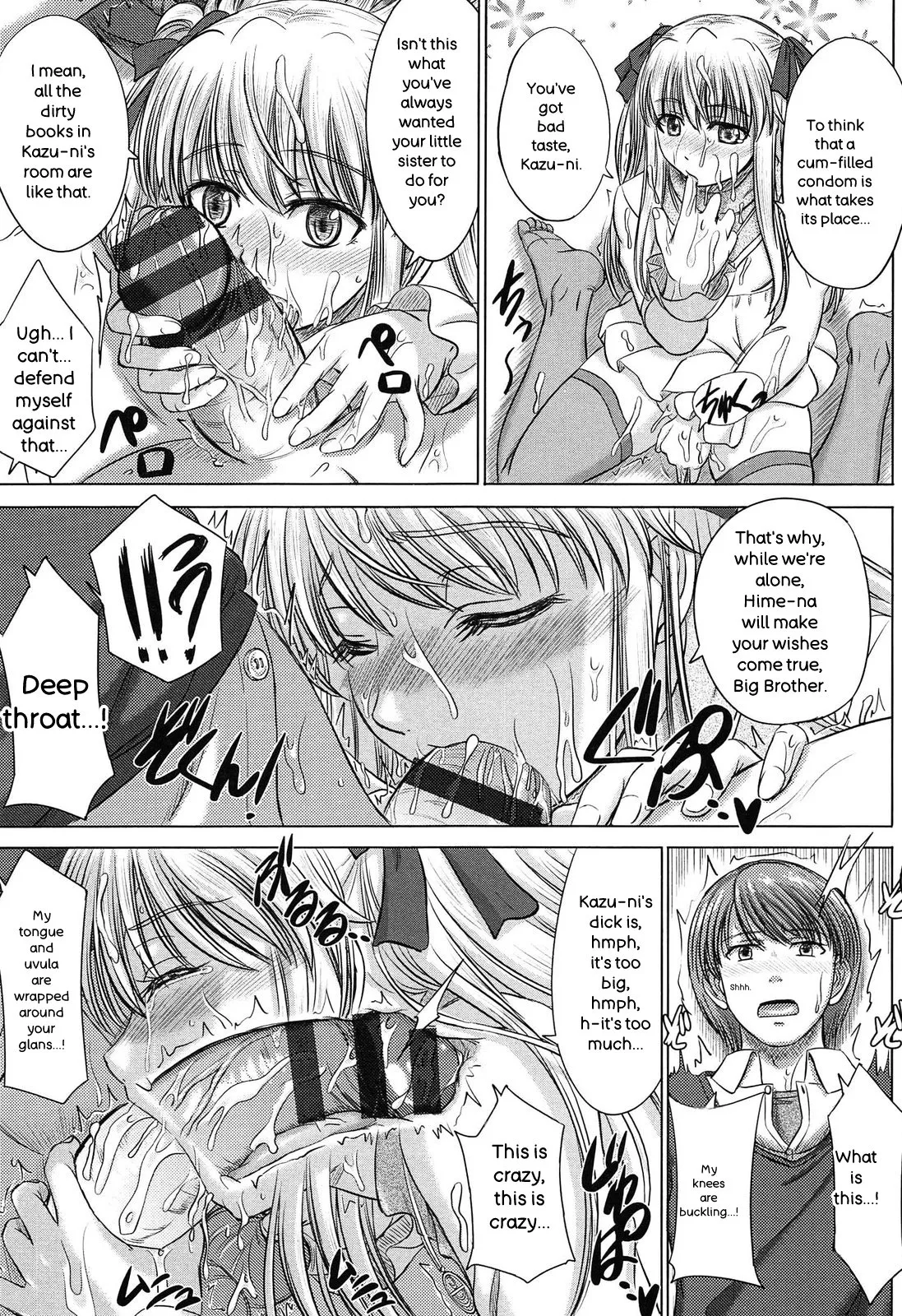 Houkago Kouhai Note - After School Mating Notes - page 15