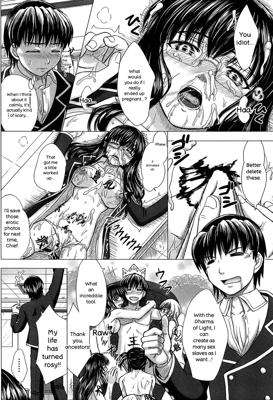 Houkago Kouhai Note - After School Mating Notes - page 154