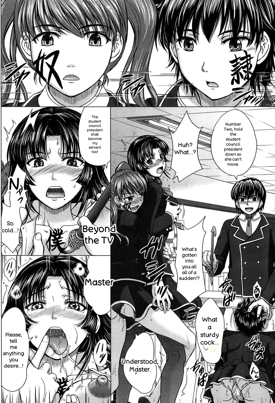 Houkago Kouhai Note - After School Mating Notes - page 158