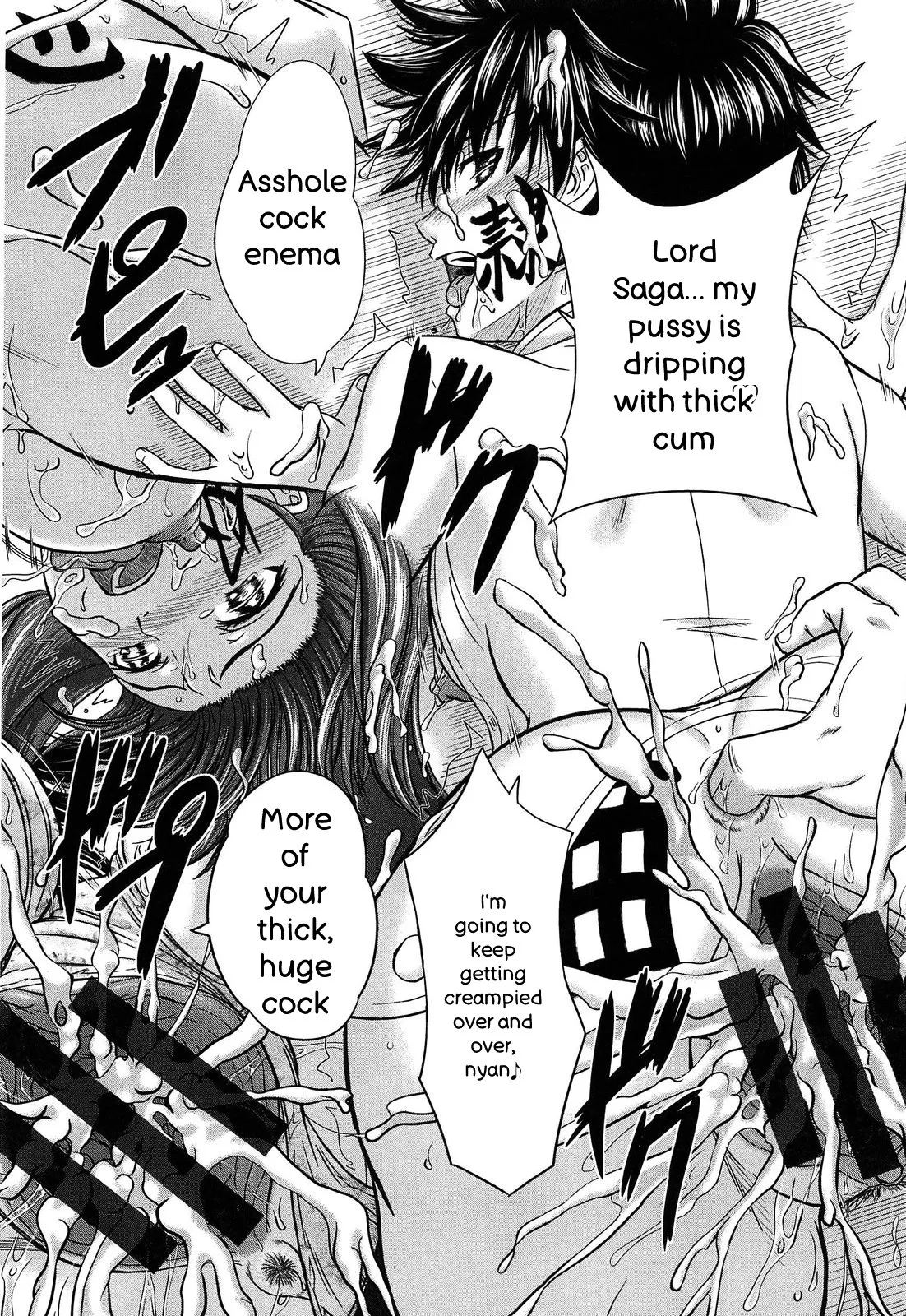 Houkago Kouhai Note - After School Mating Notes - page 162