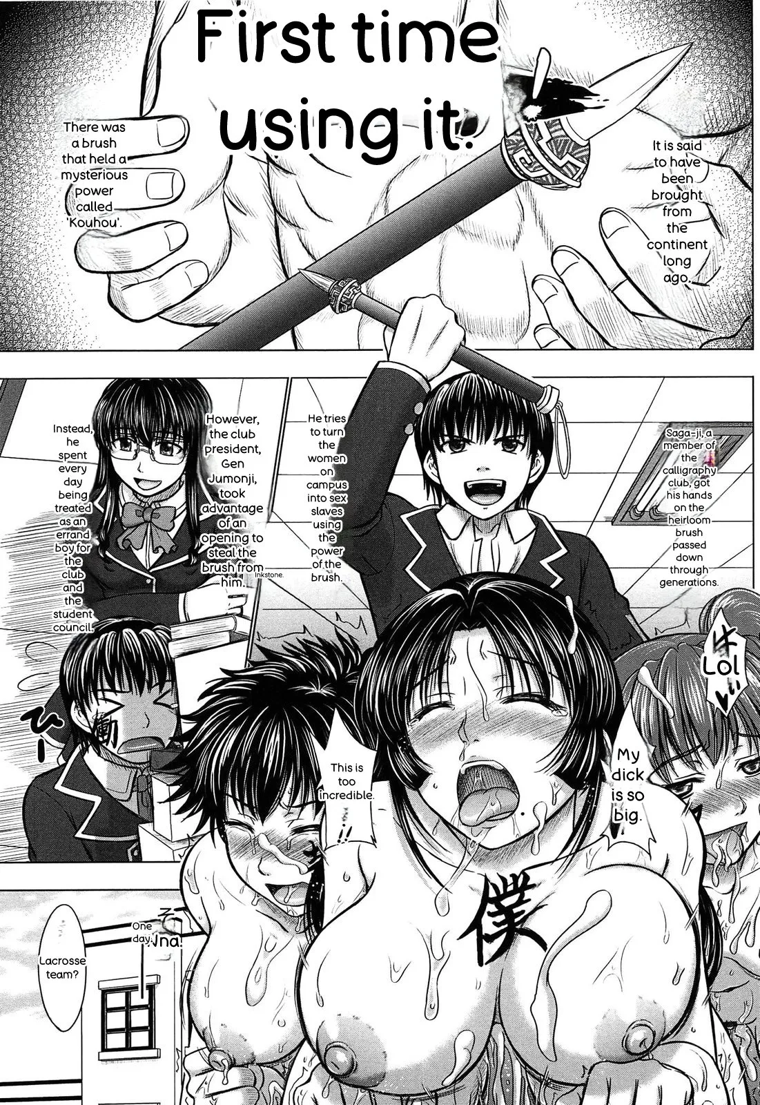 Houkago Kouhai Note - After School Mating Notes - page 165