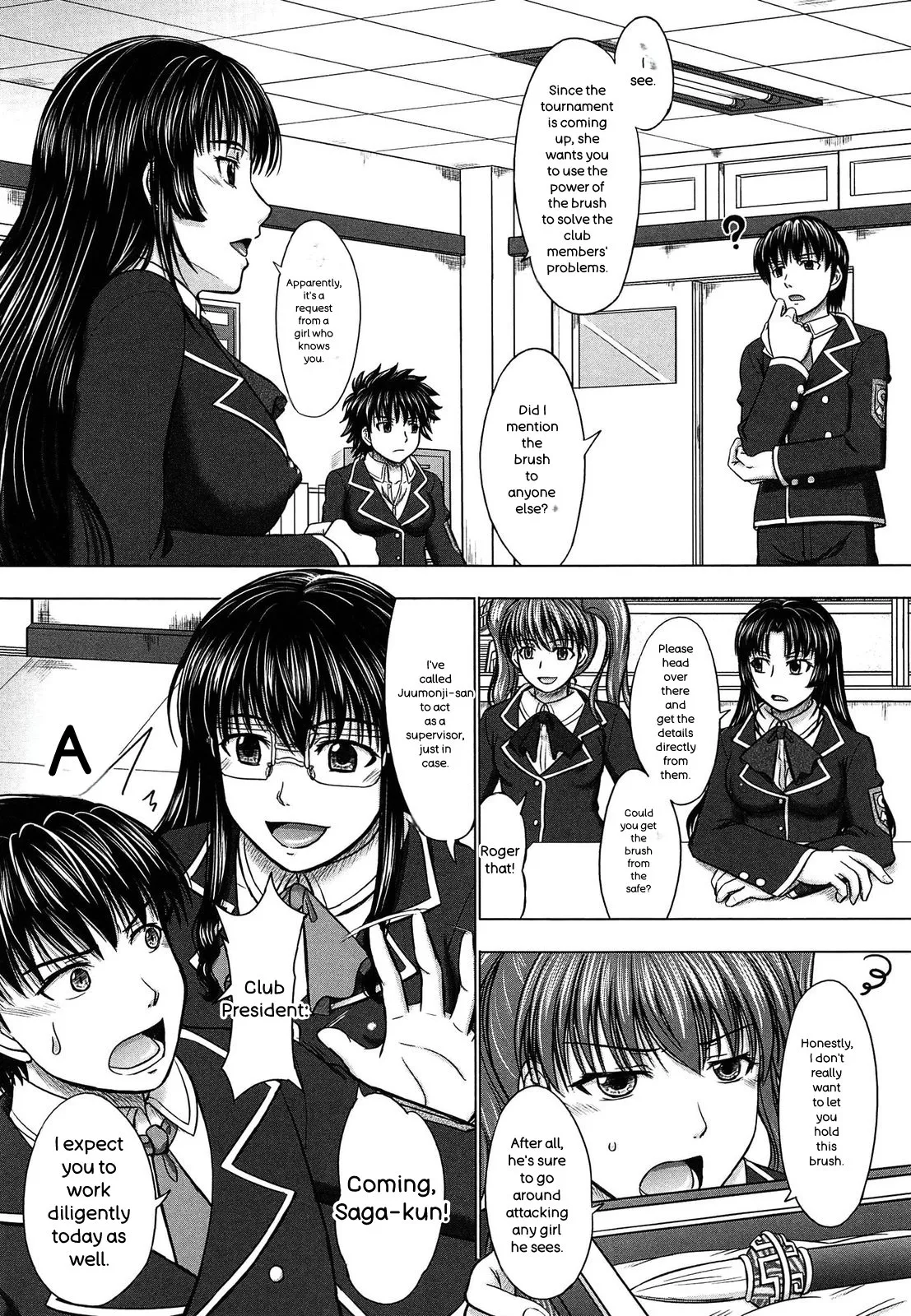 Houkago Kouhai Note - After School Mating Notes - page 166