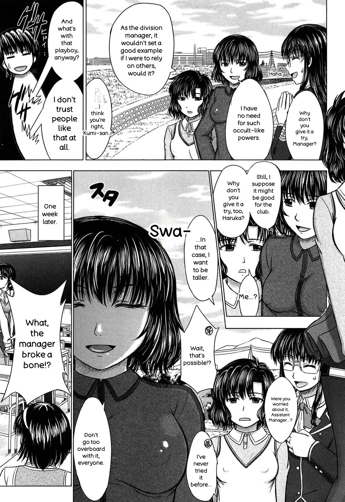 Houkago Kouhai Note - After School Mating Notes - page 171