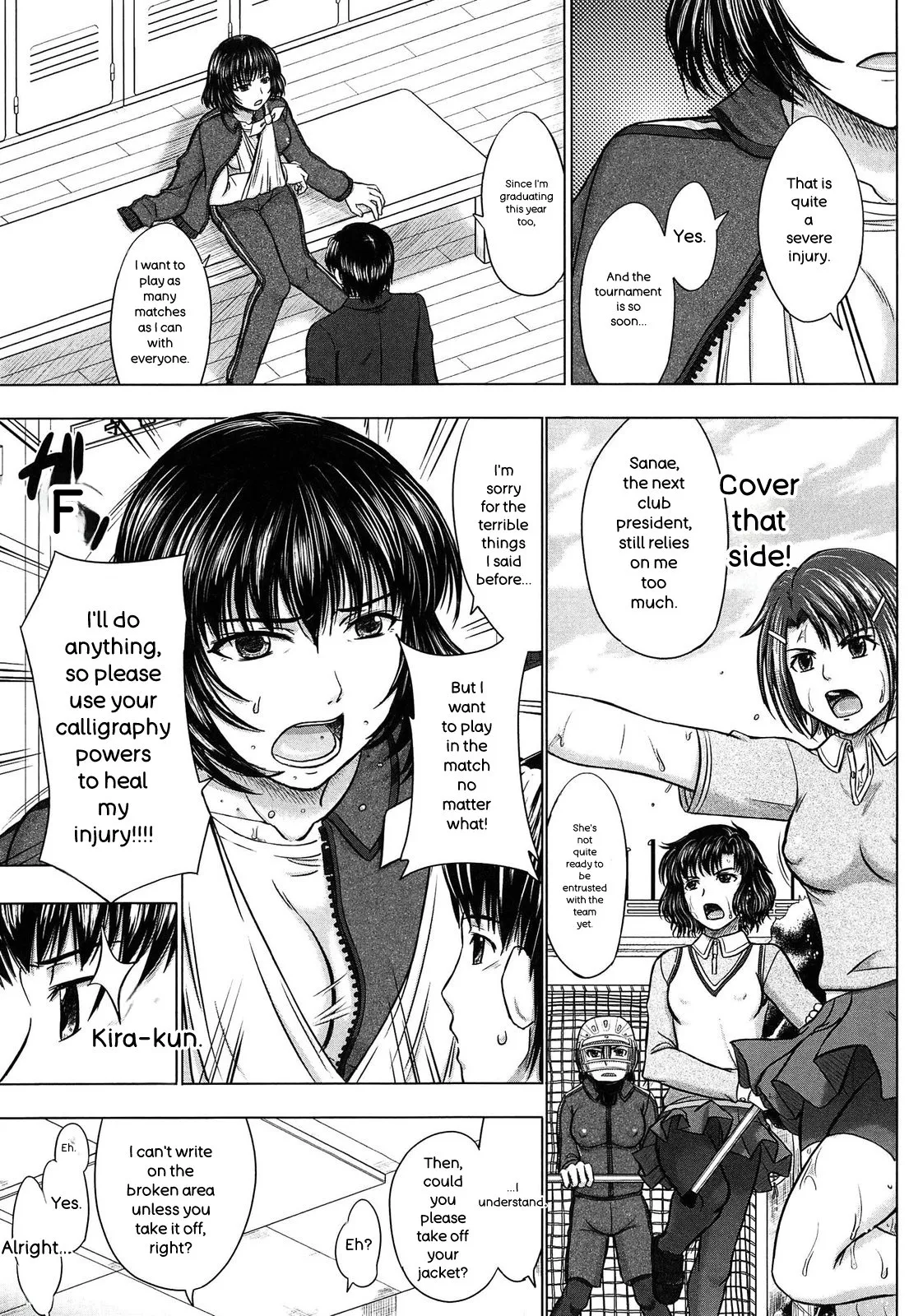 Houkago Kouhai Note - After School Mating Notes - page 173