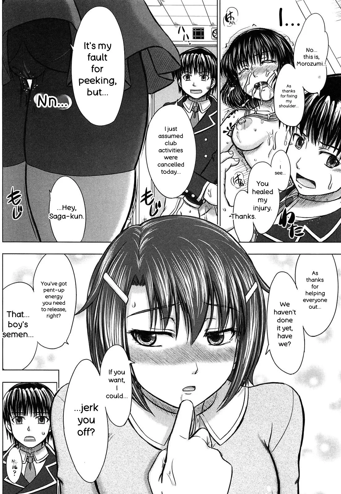 Houkago Kouhai Note - After School Mating Notes - page 188