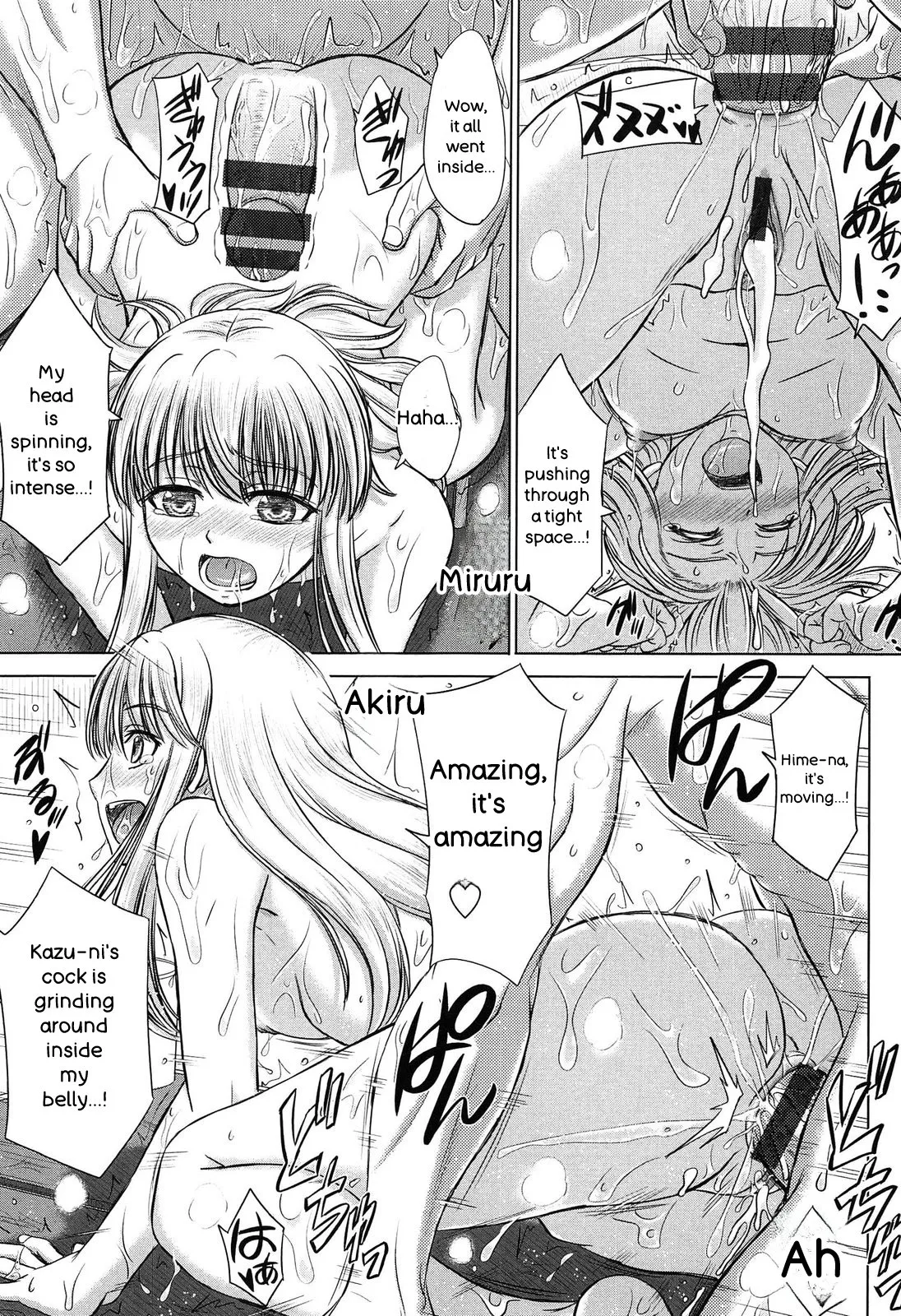 Houkago Kouhai Note - After School Mating Notes - page 19