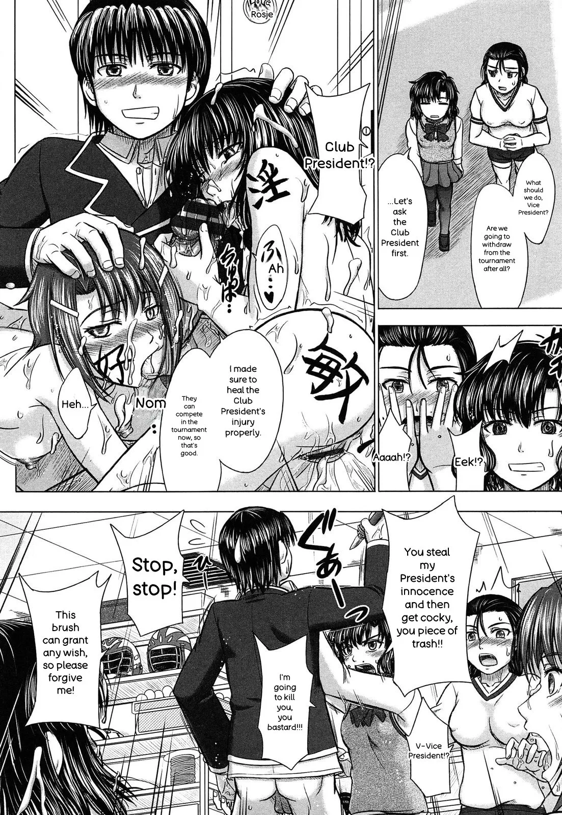 Houkago Kouhai Note - After School Mating Notes - page 194