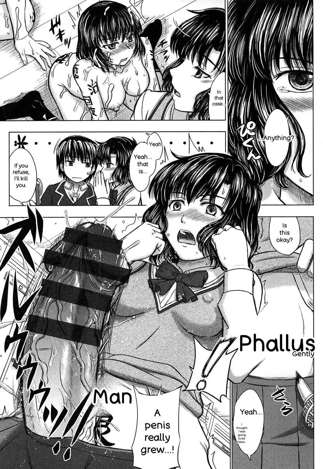Houkago Kouhai Note - After School Mating Notes - page 195