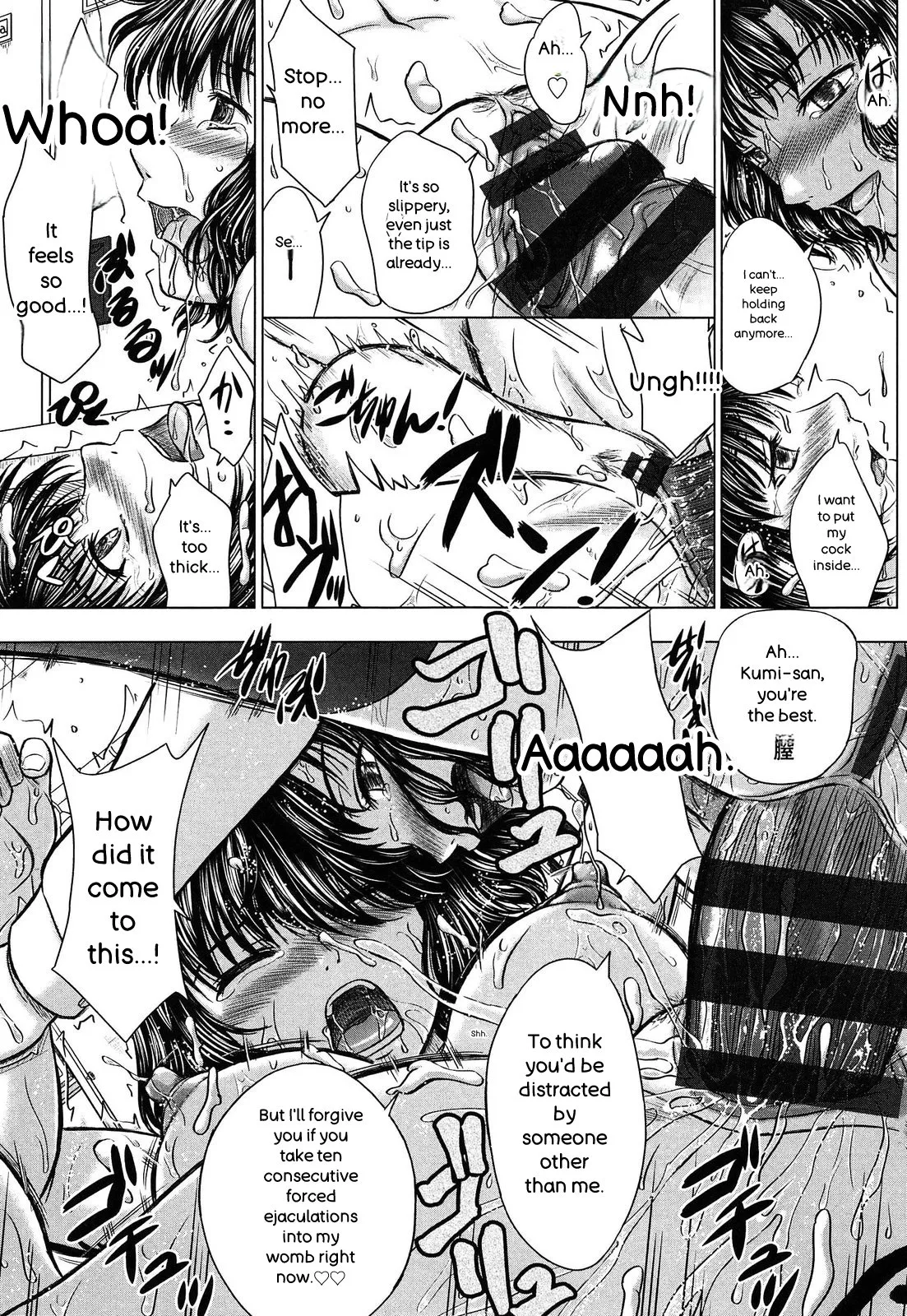 Houkago Kouhai Note - After School Mating Notes - page 197
