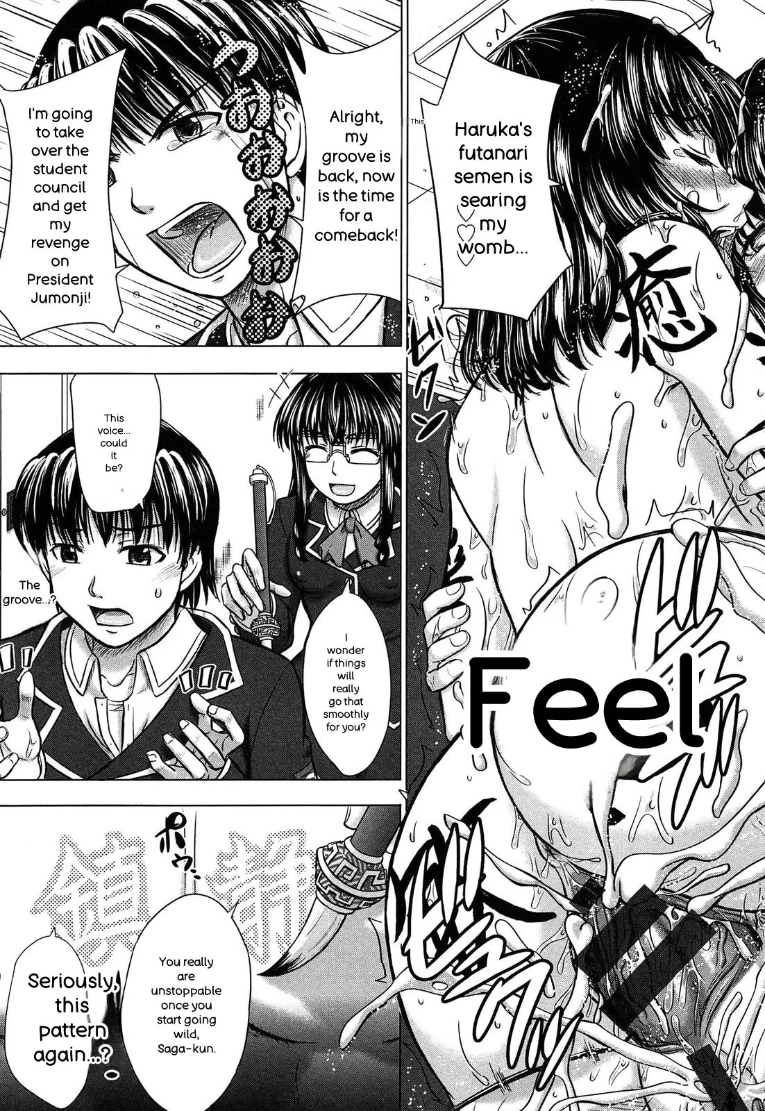 Houkago Kouhai Note - After School Mating Notes - page 203