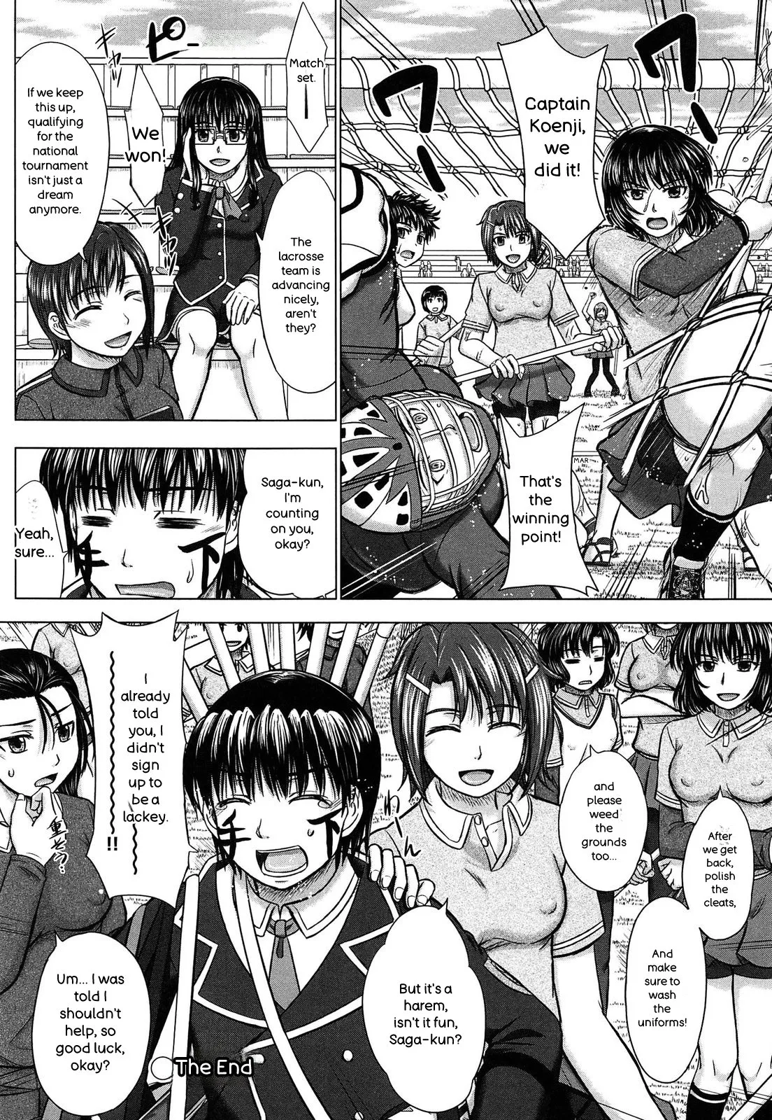 Houkago Kouhai Note - After School Mating Notes - page 204
